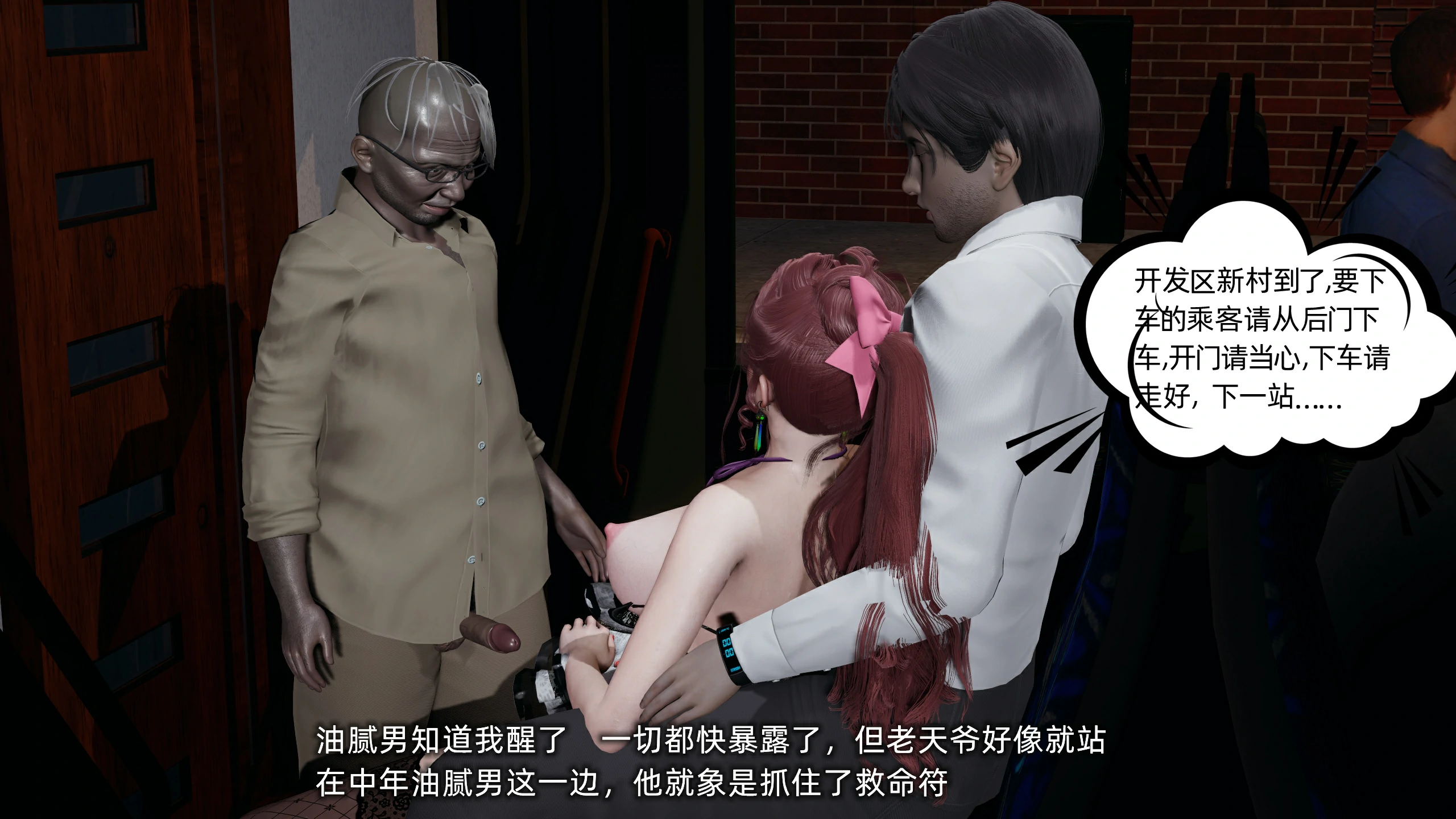 第97页