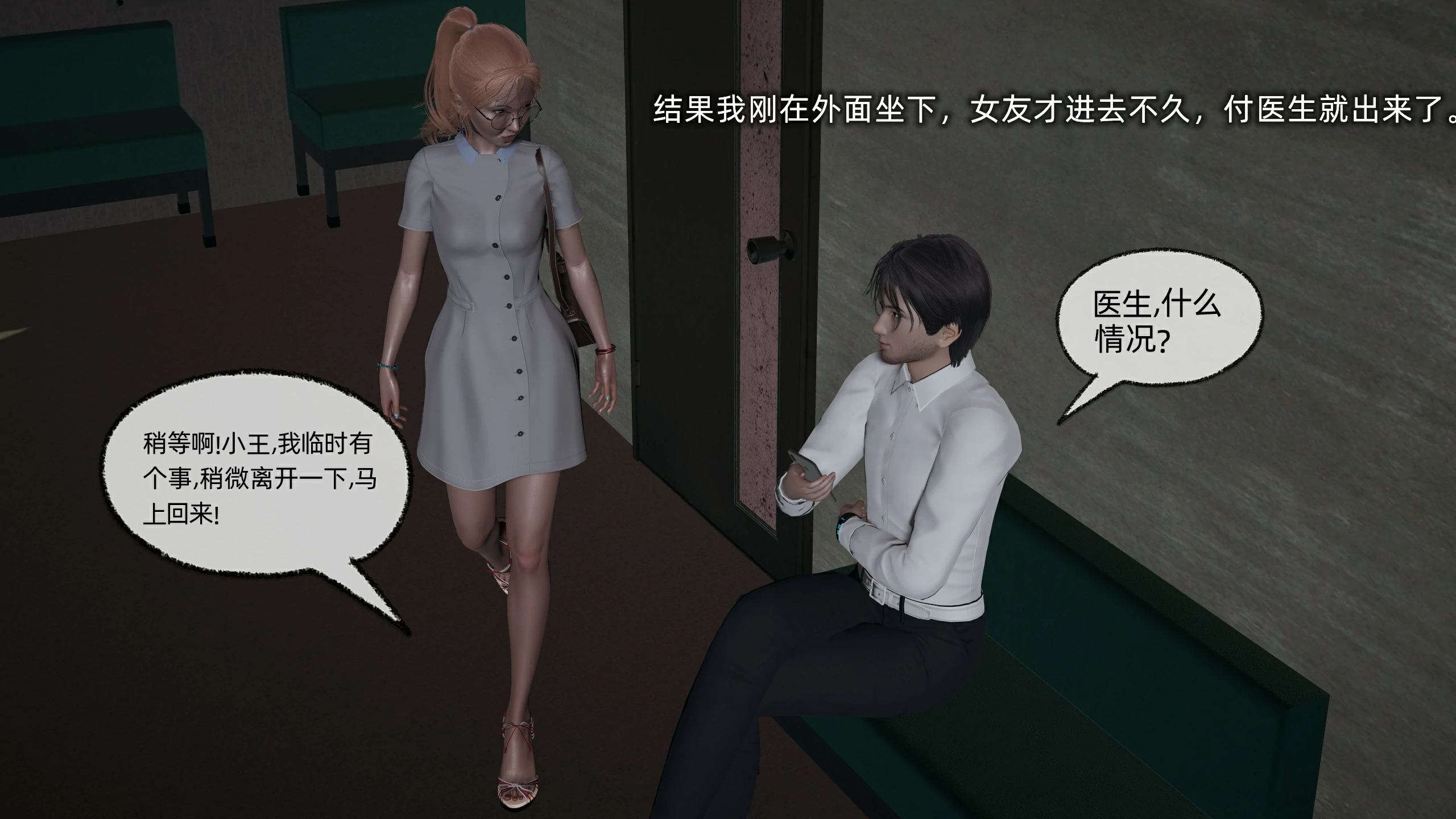 第108页