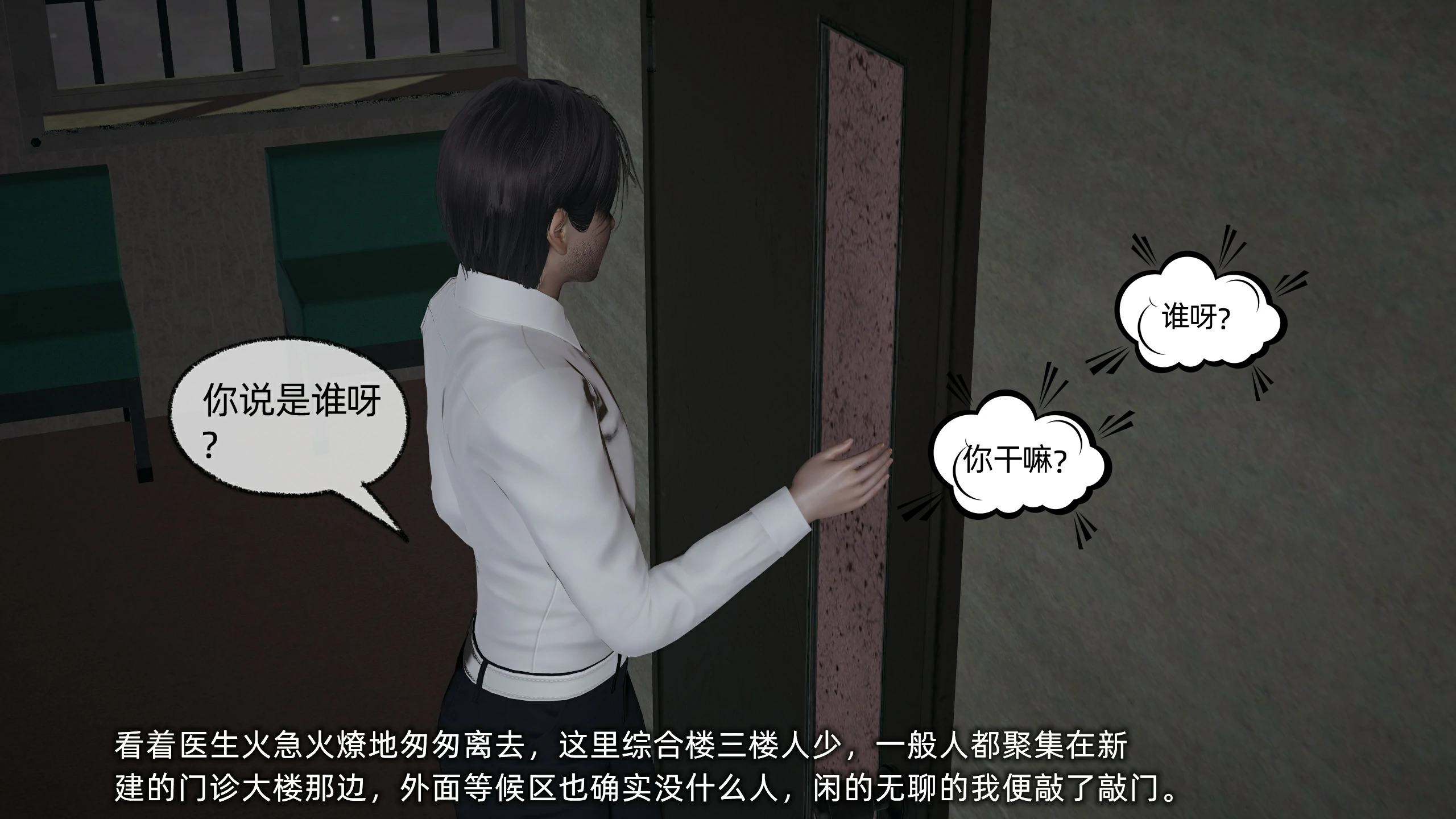 第109页