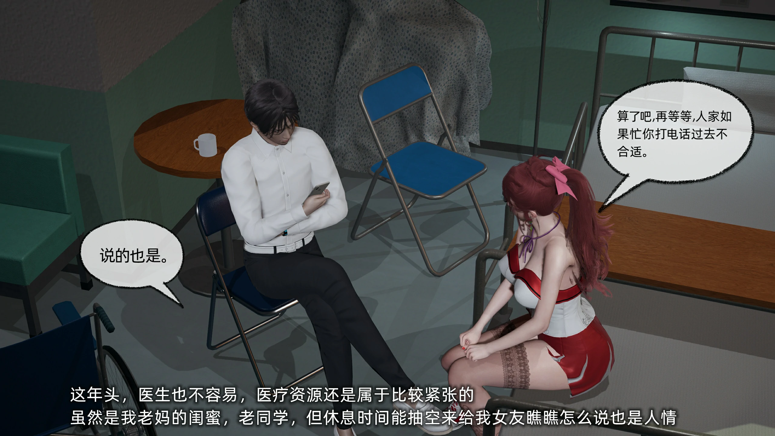 第118页