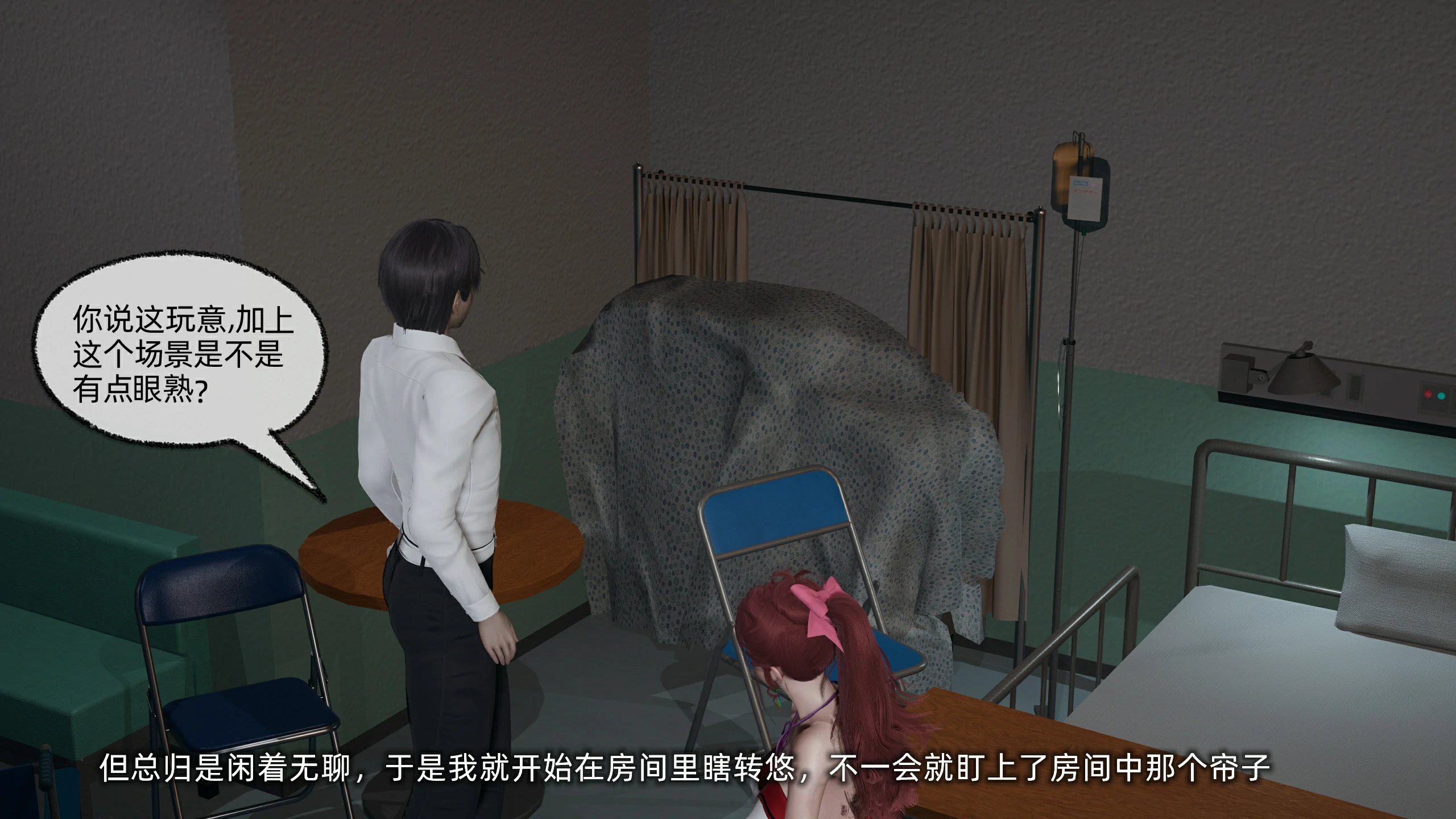 第119页