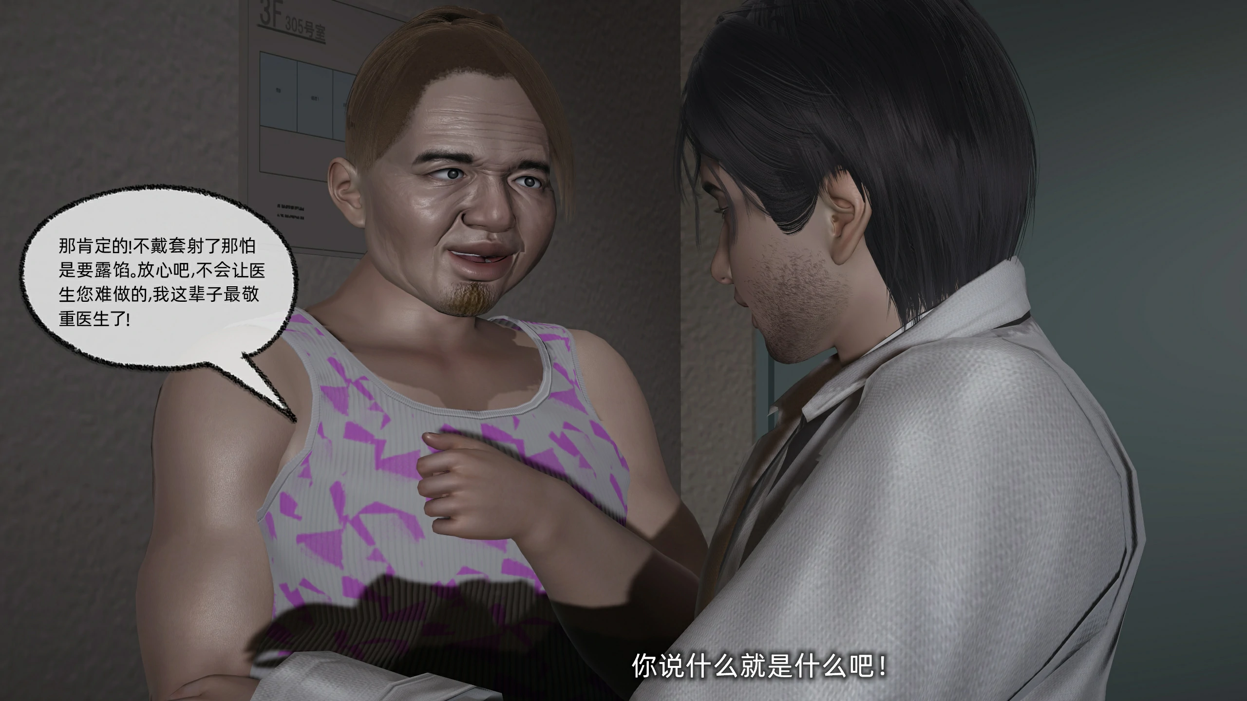 第158页