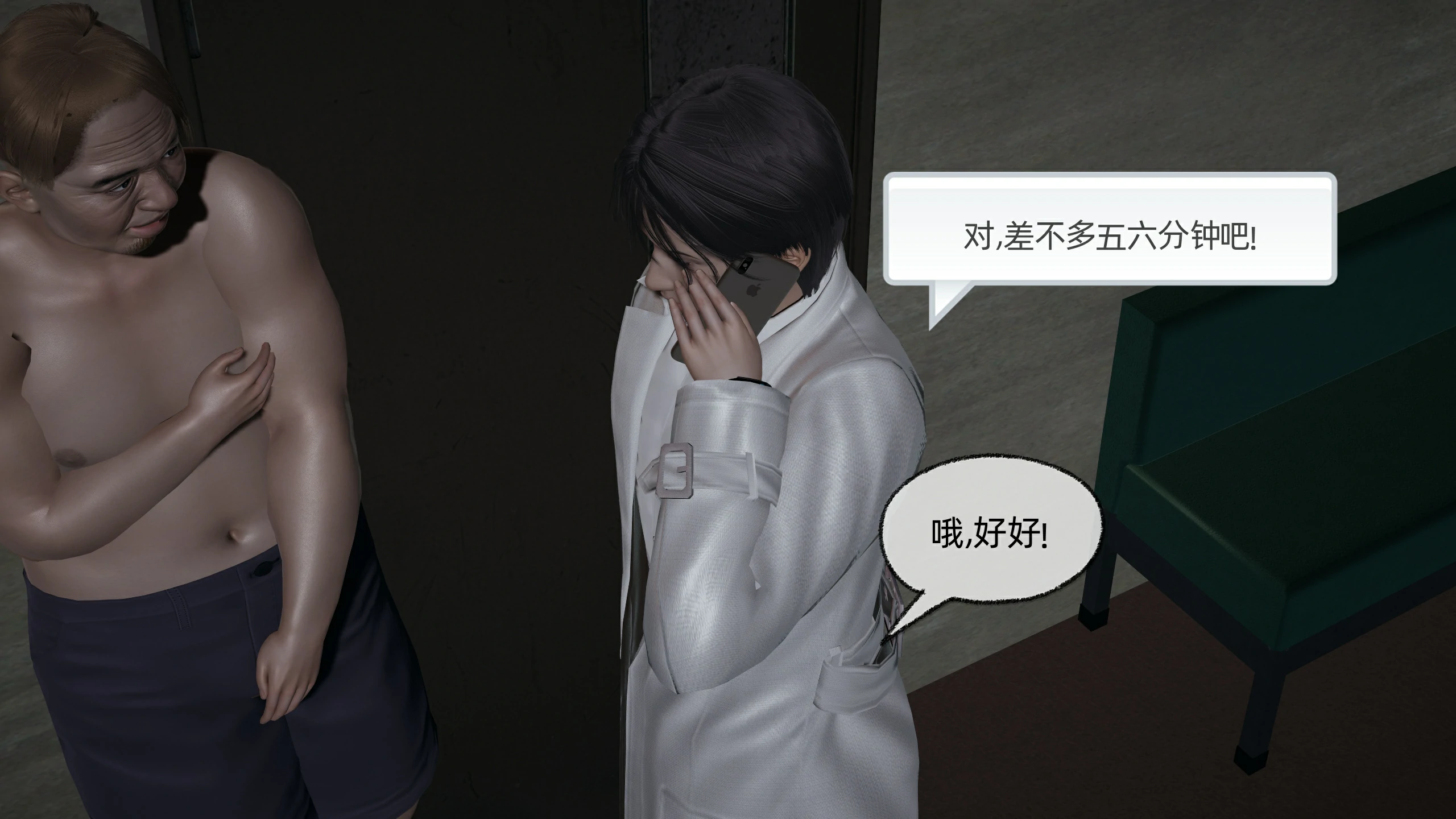 第190页