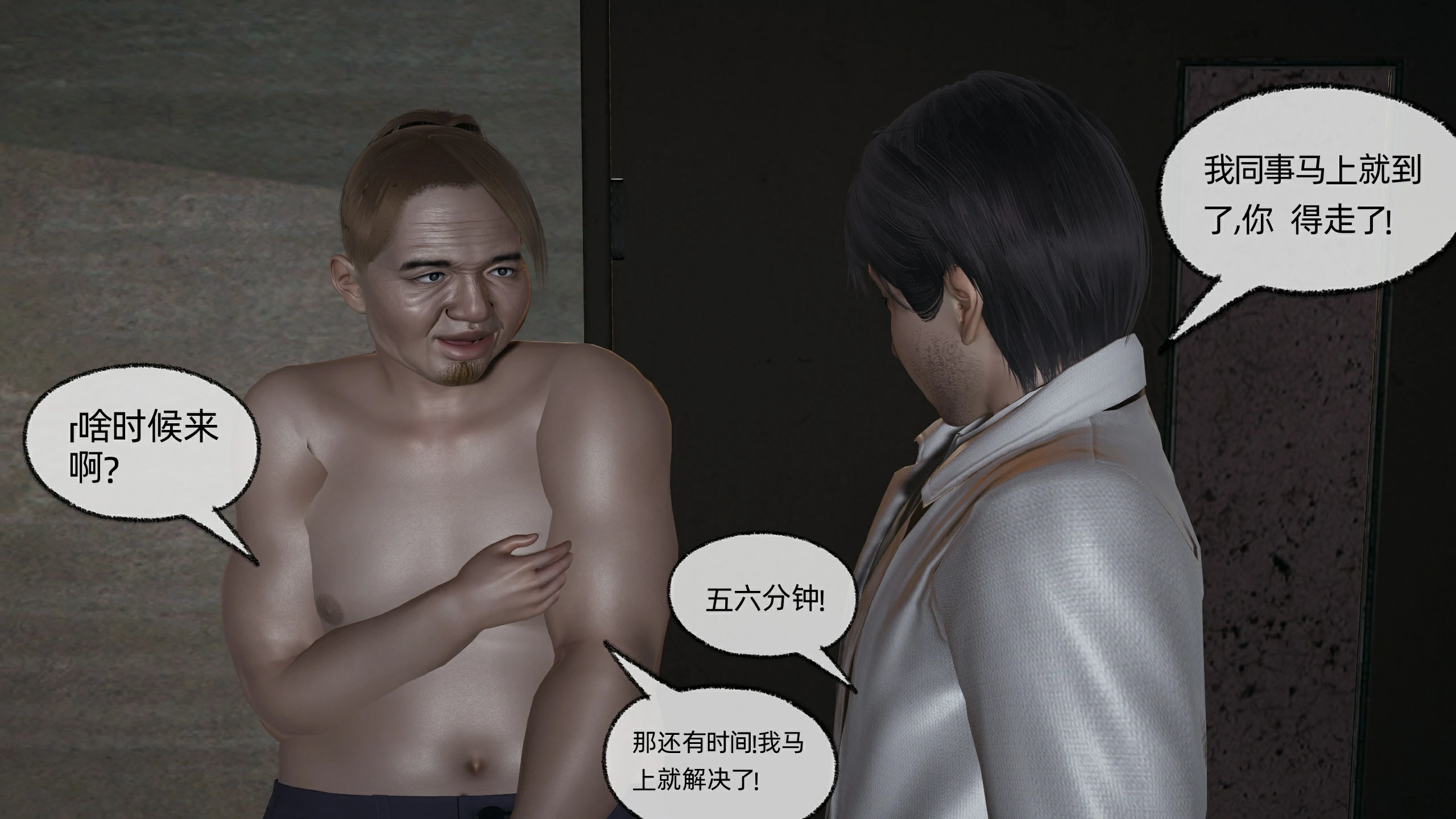 第191页