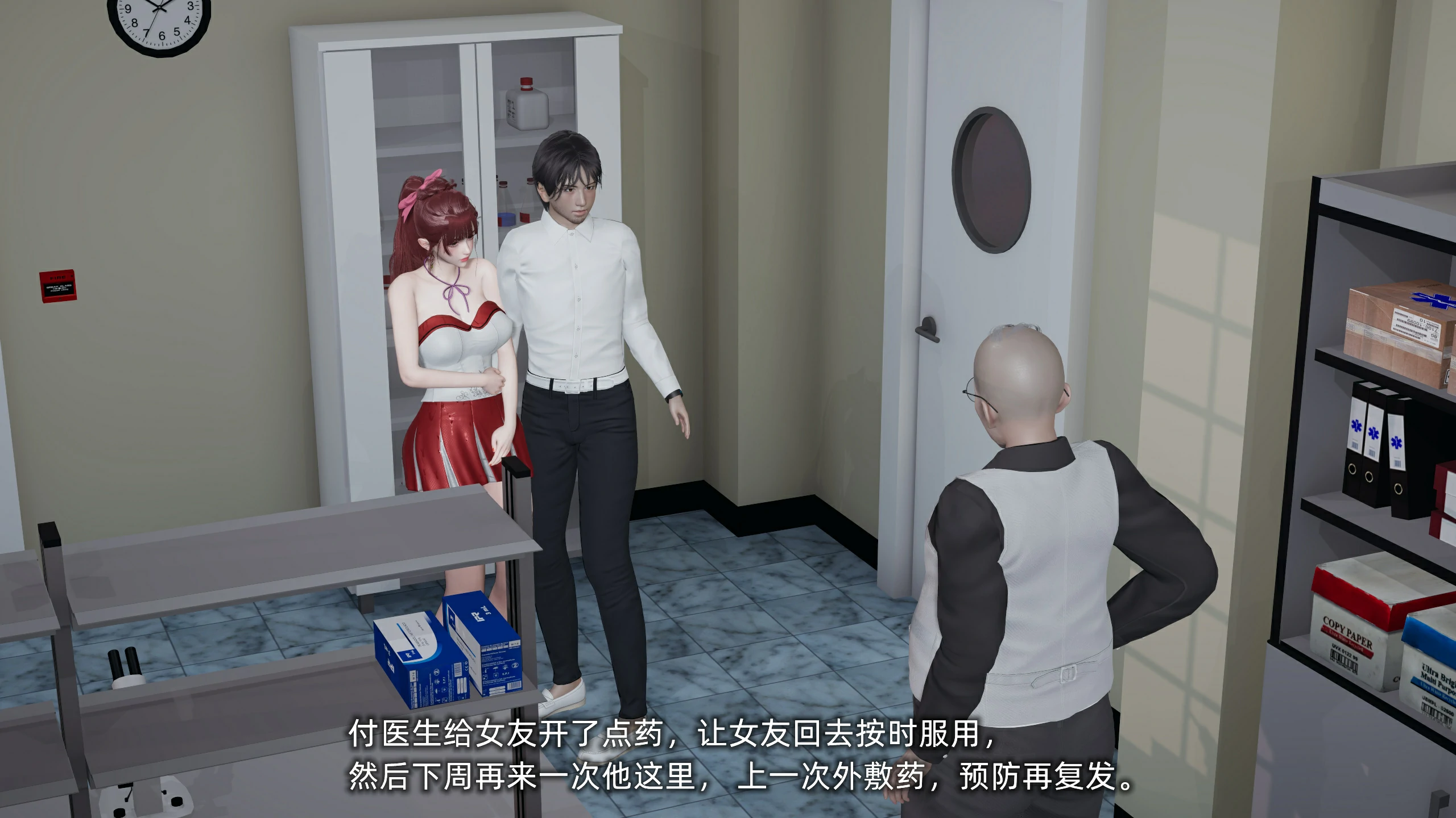 第283页