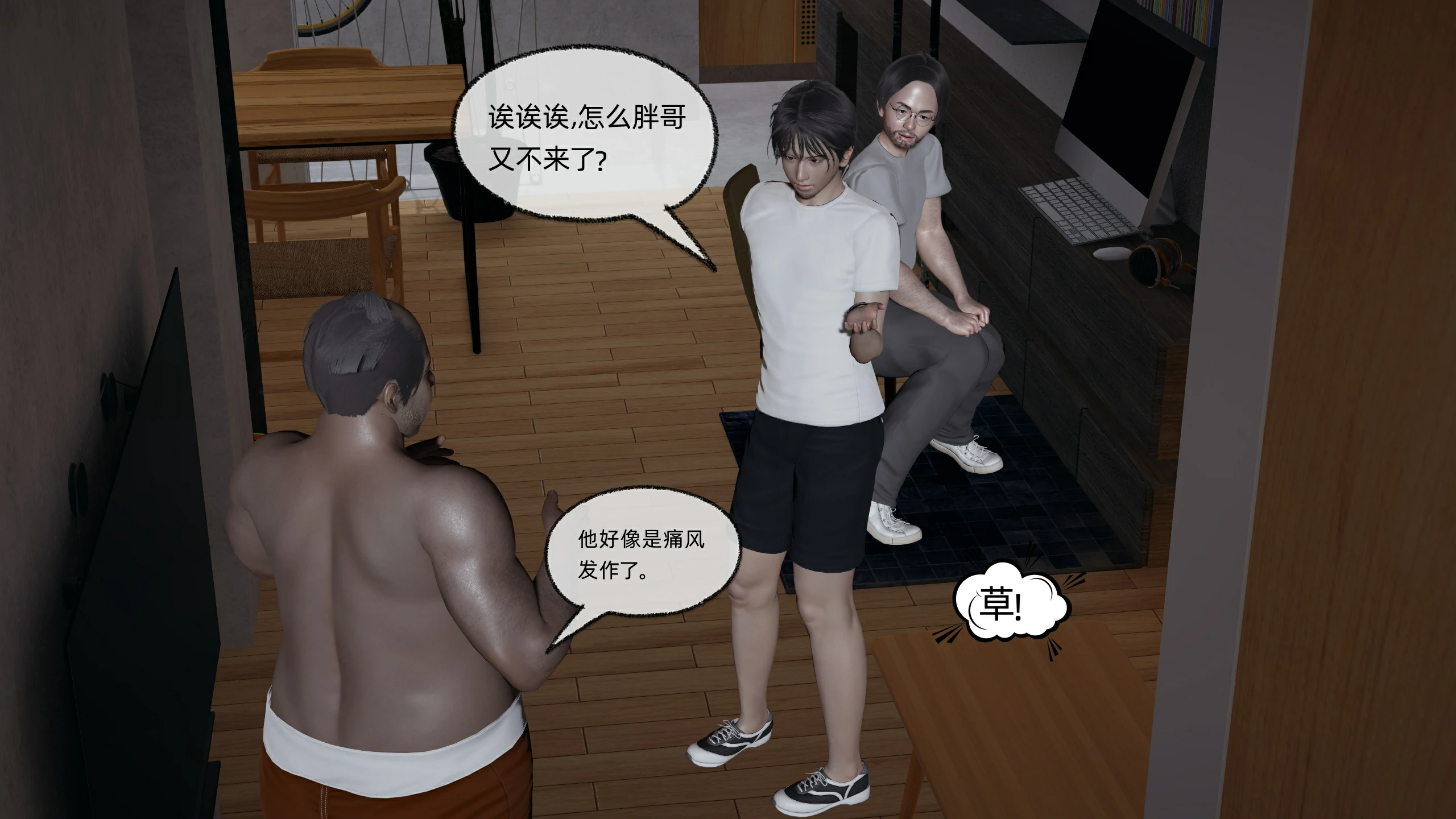 第2页