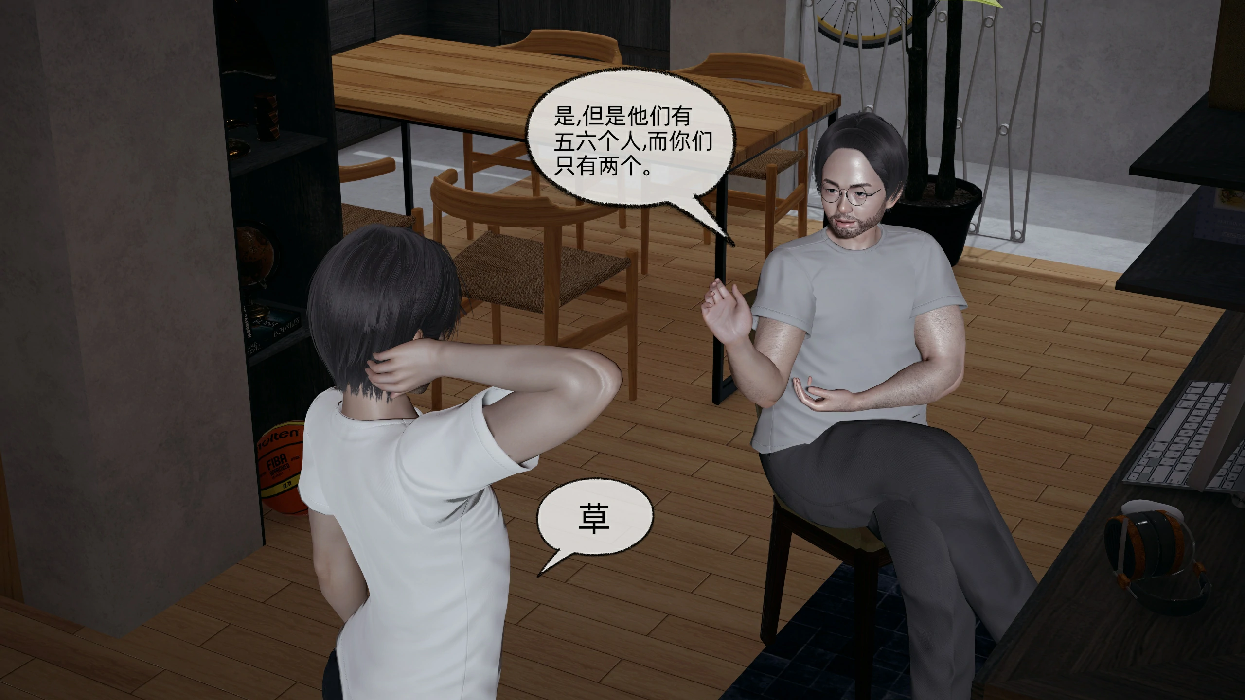 第5页