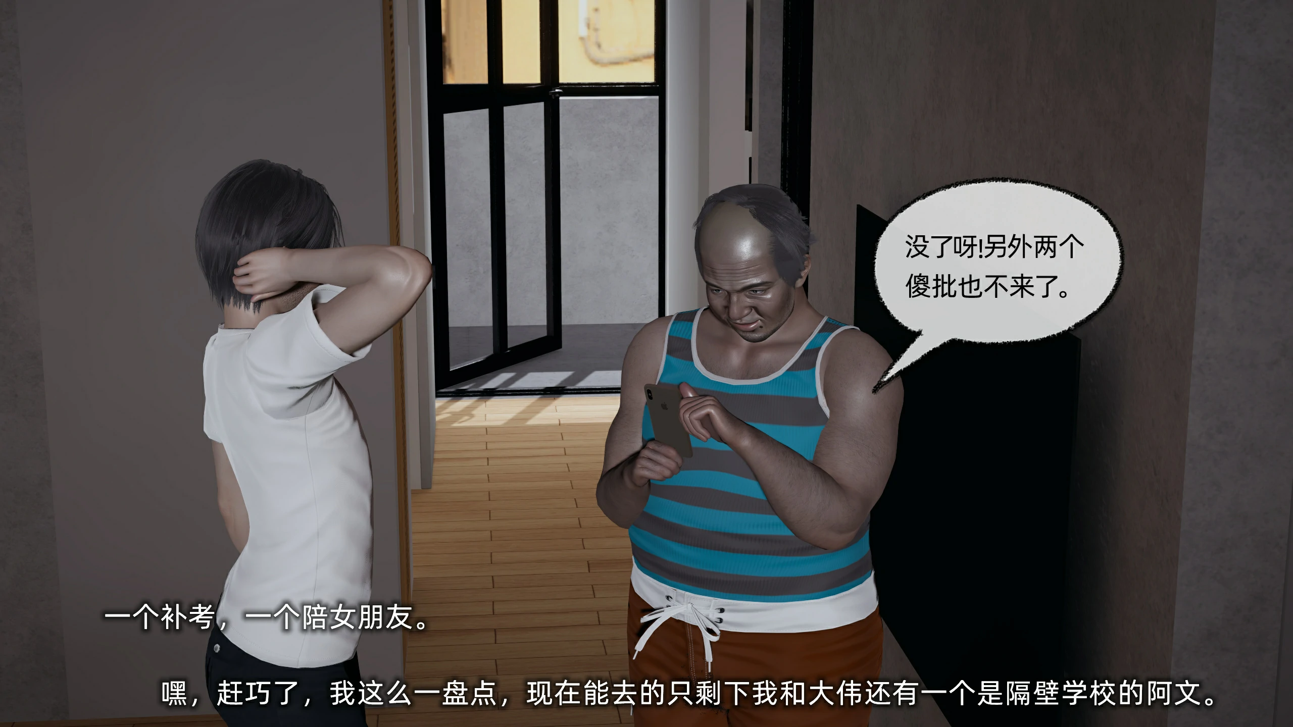 第6页