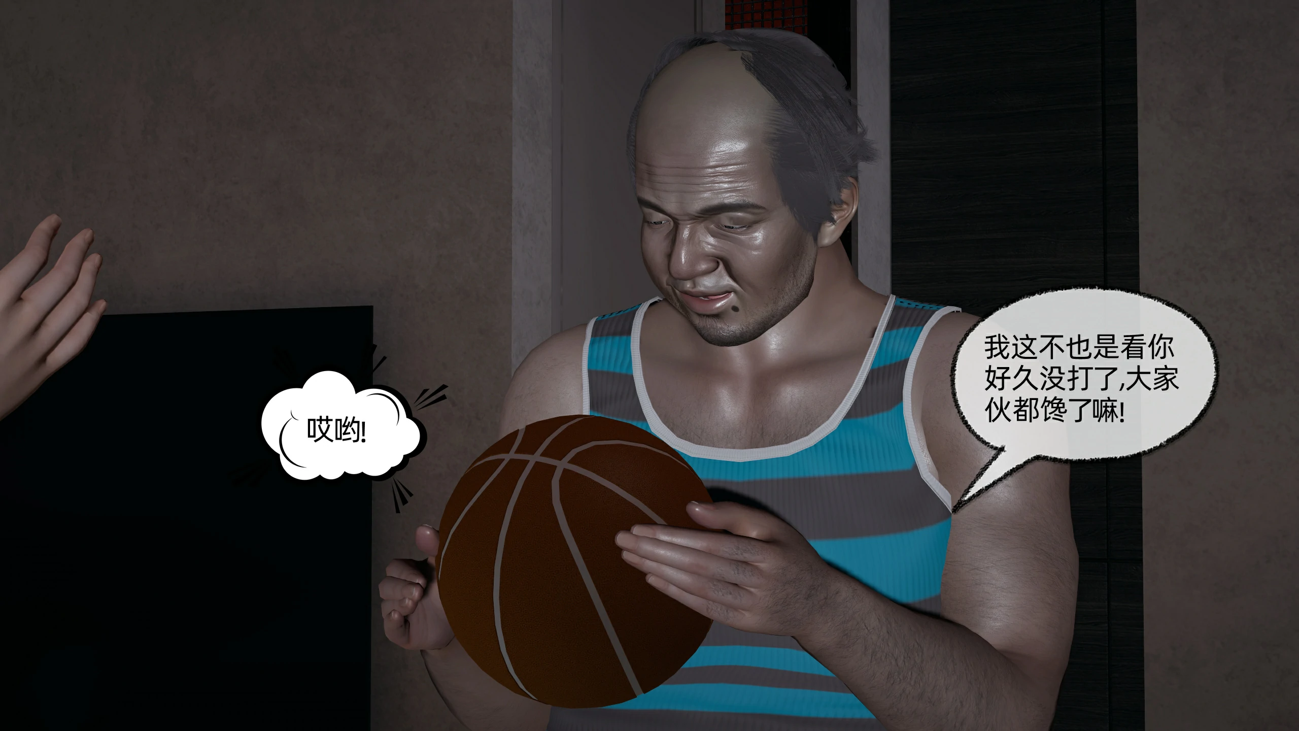 第16页