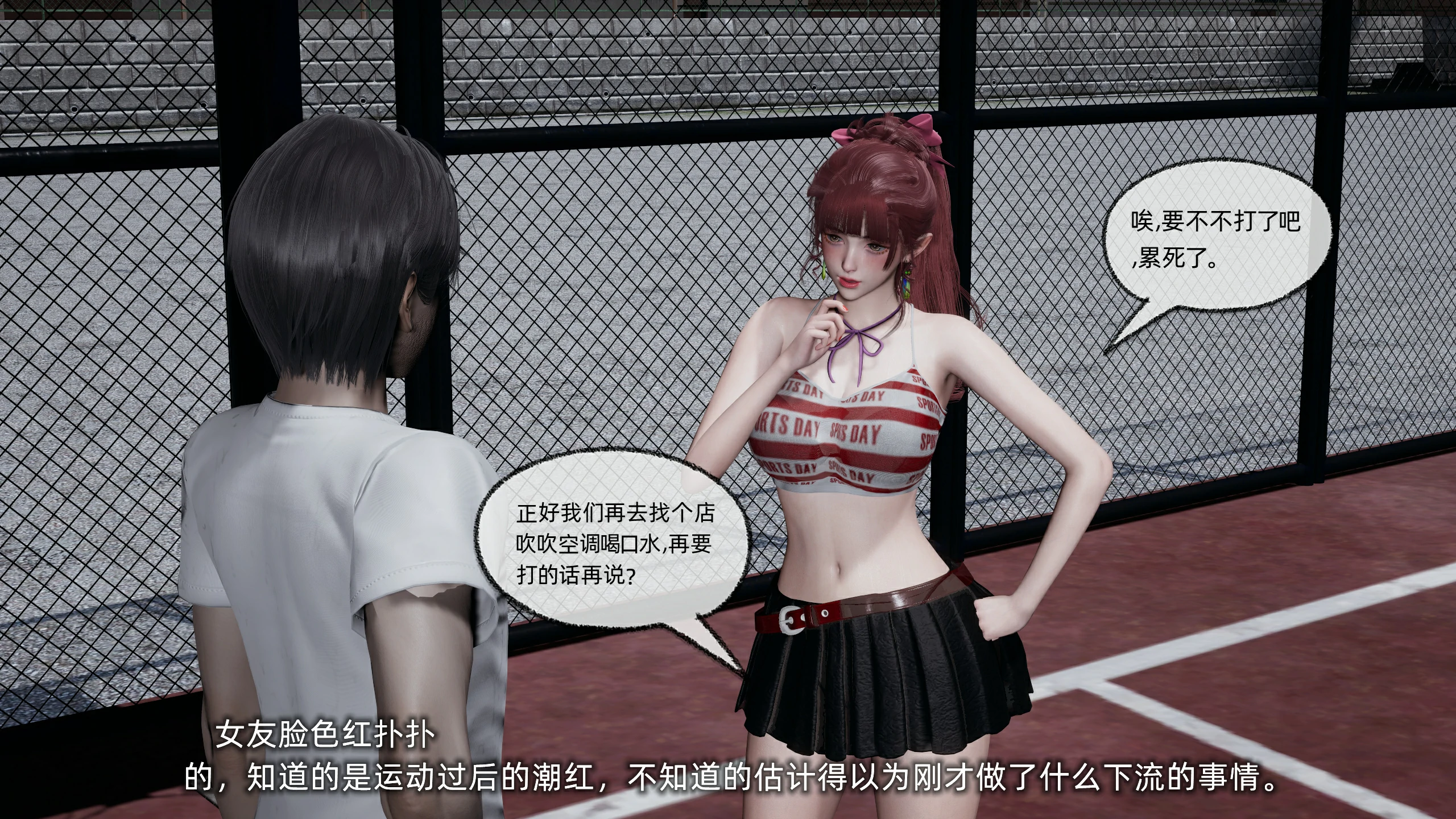 第82页