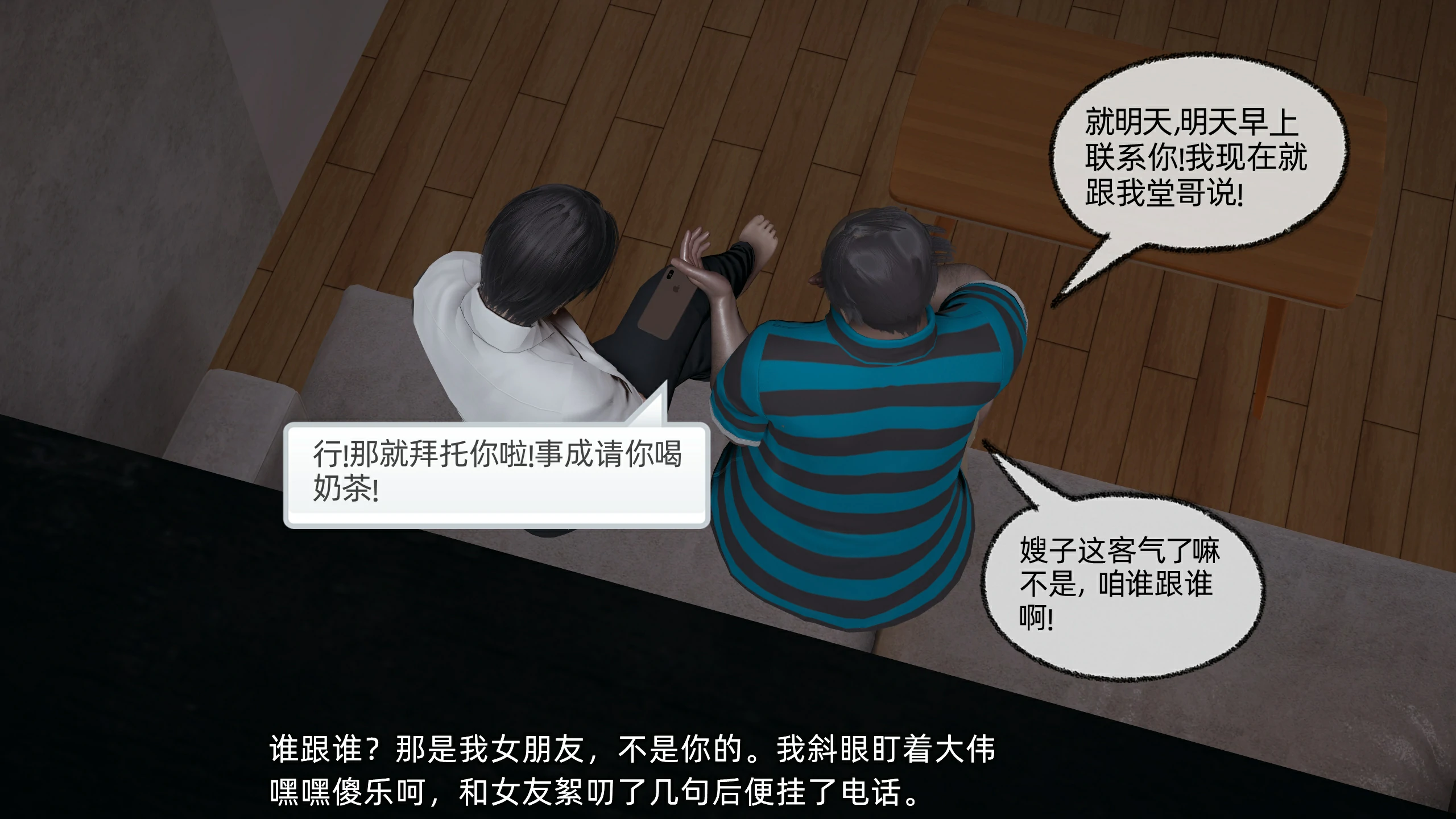 第140页