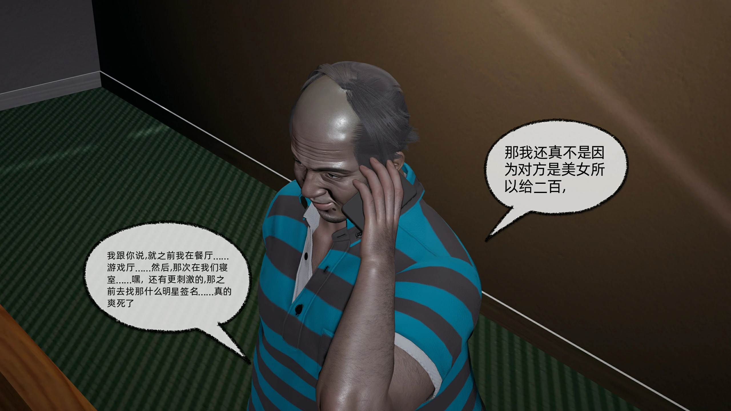 第144页