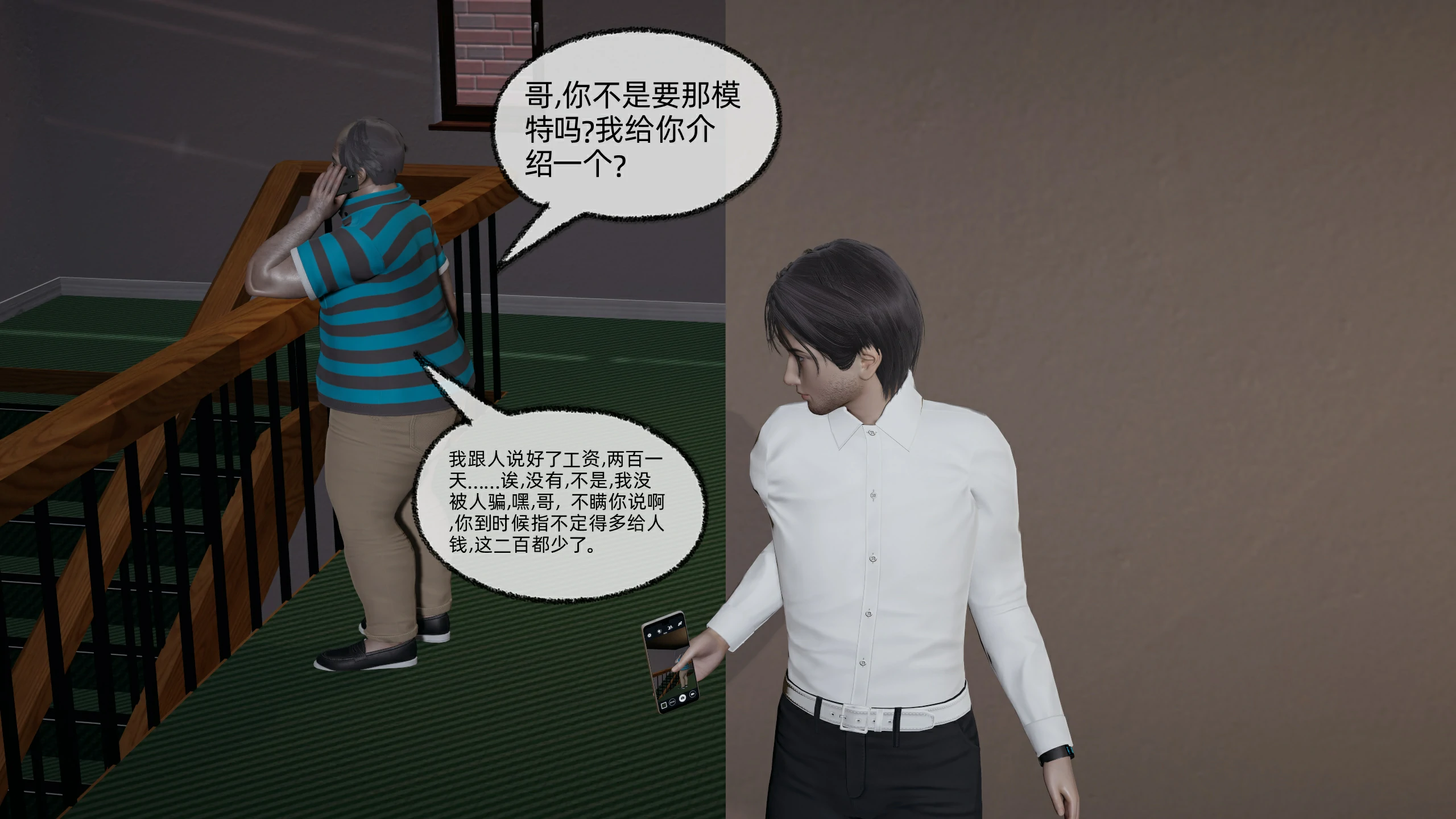 第143页