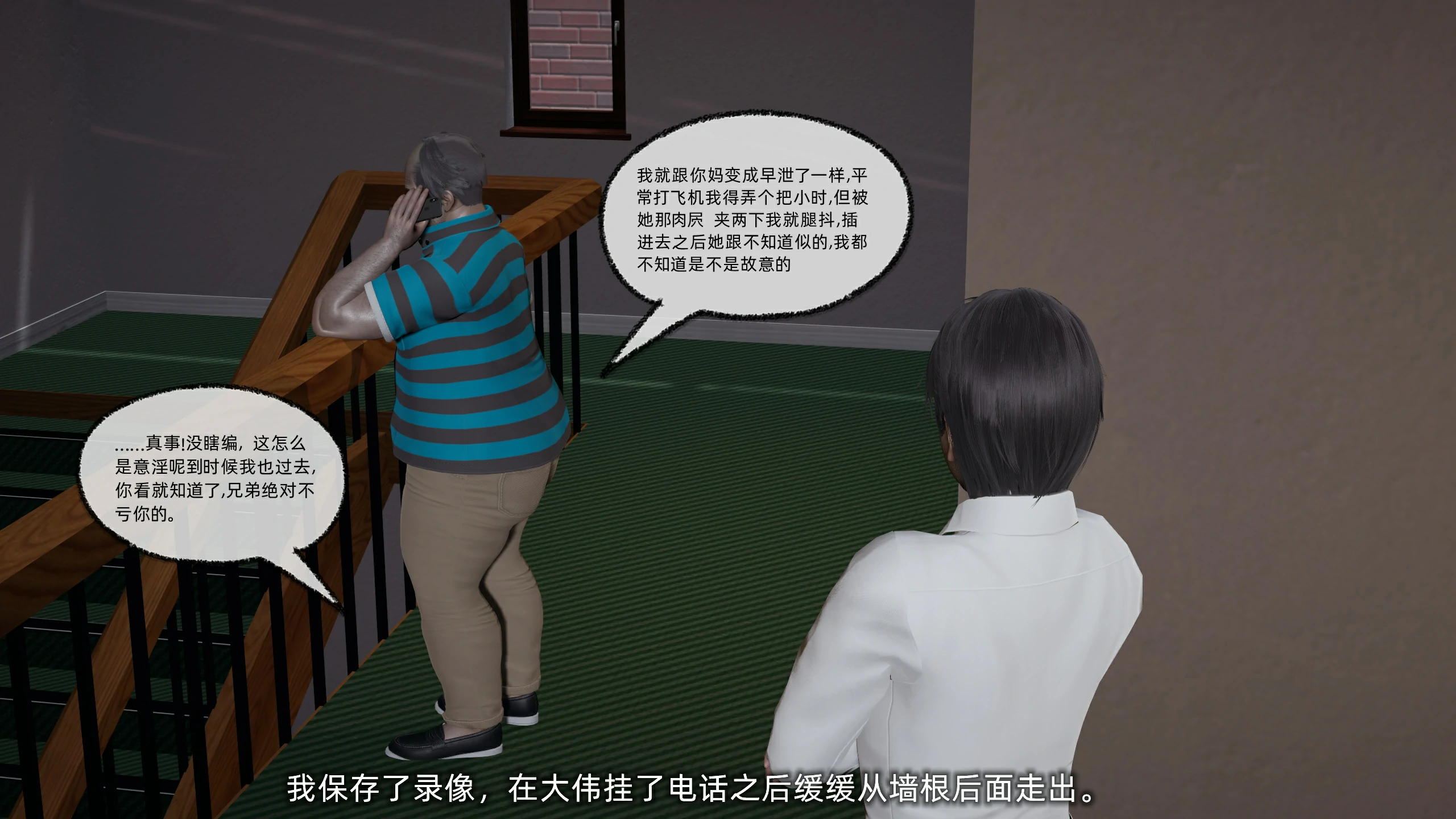 第147页