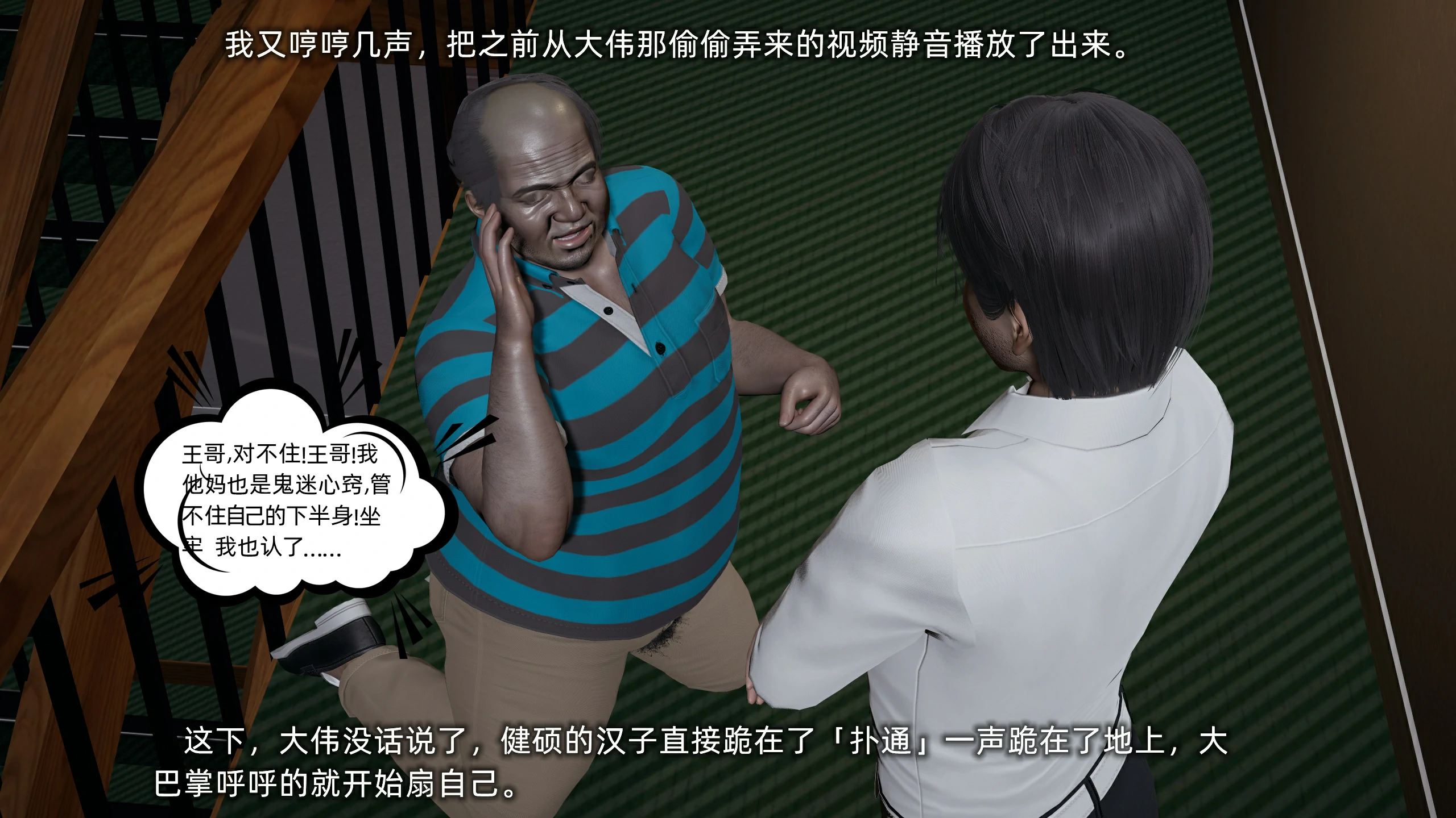 第151页