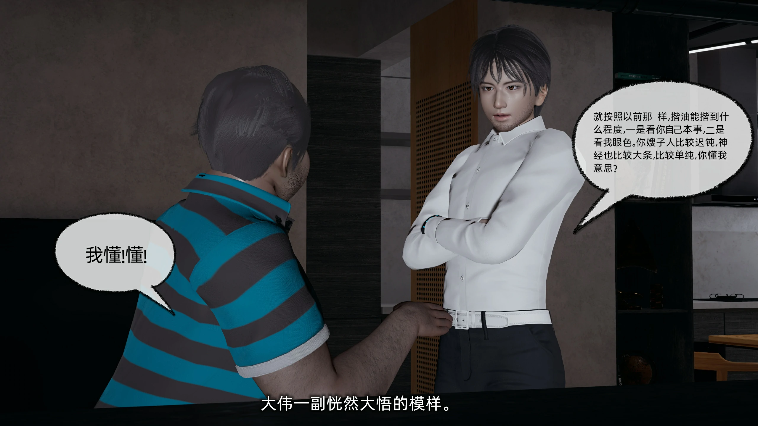 第159页