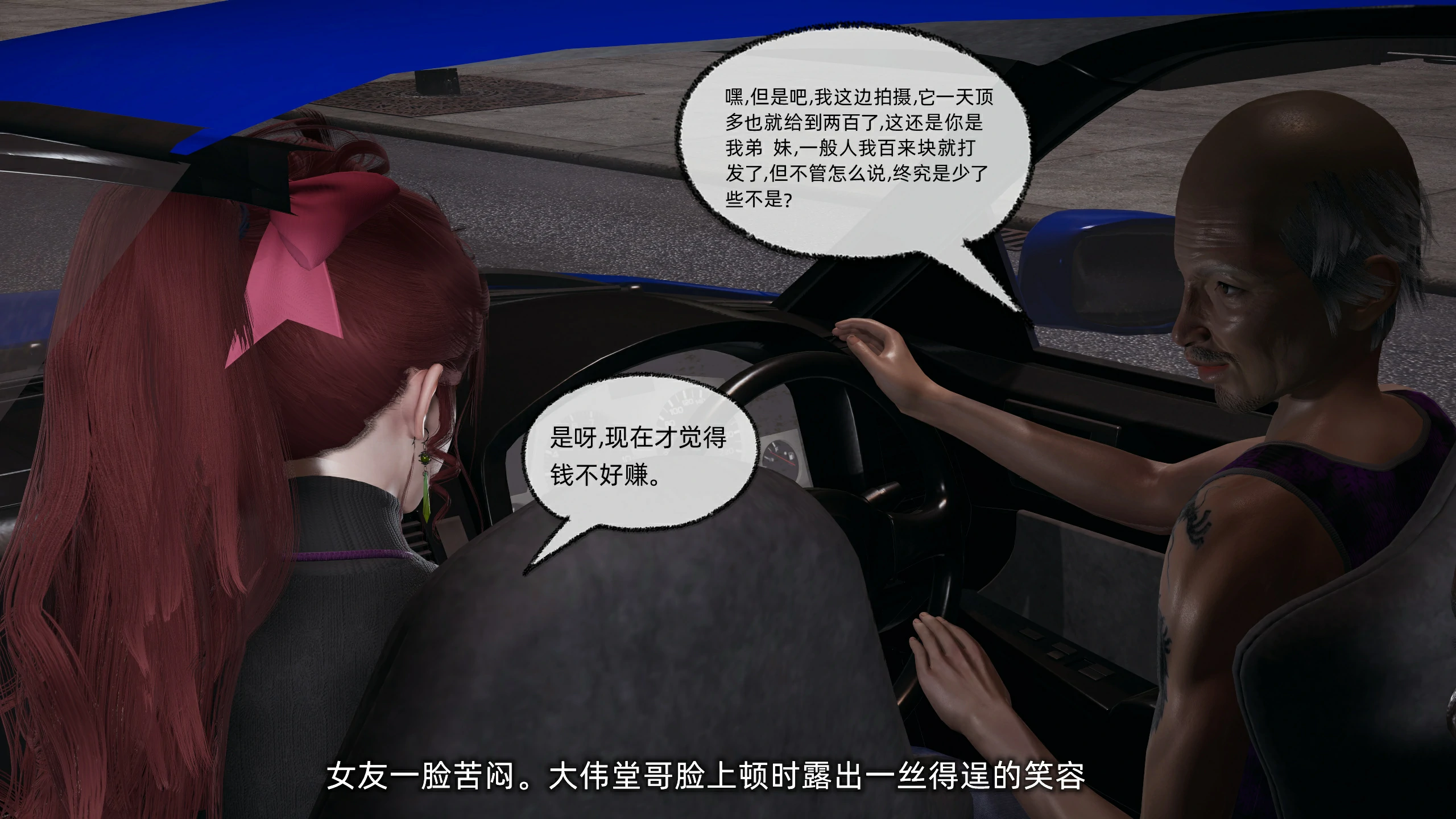 第172页