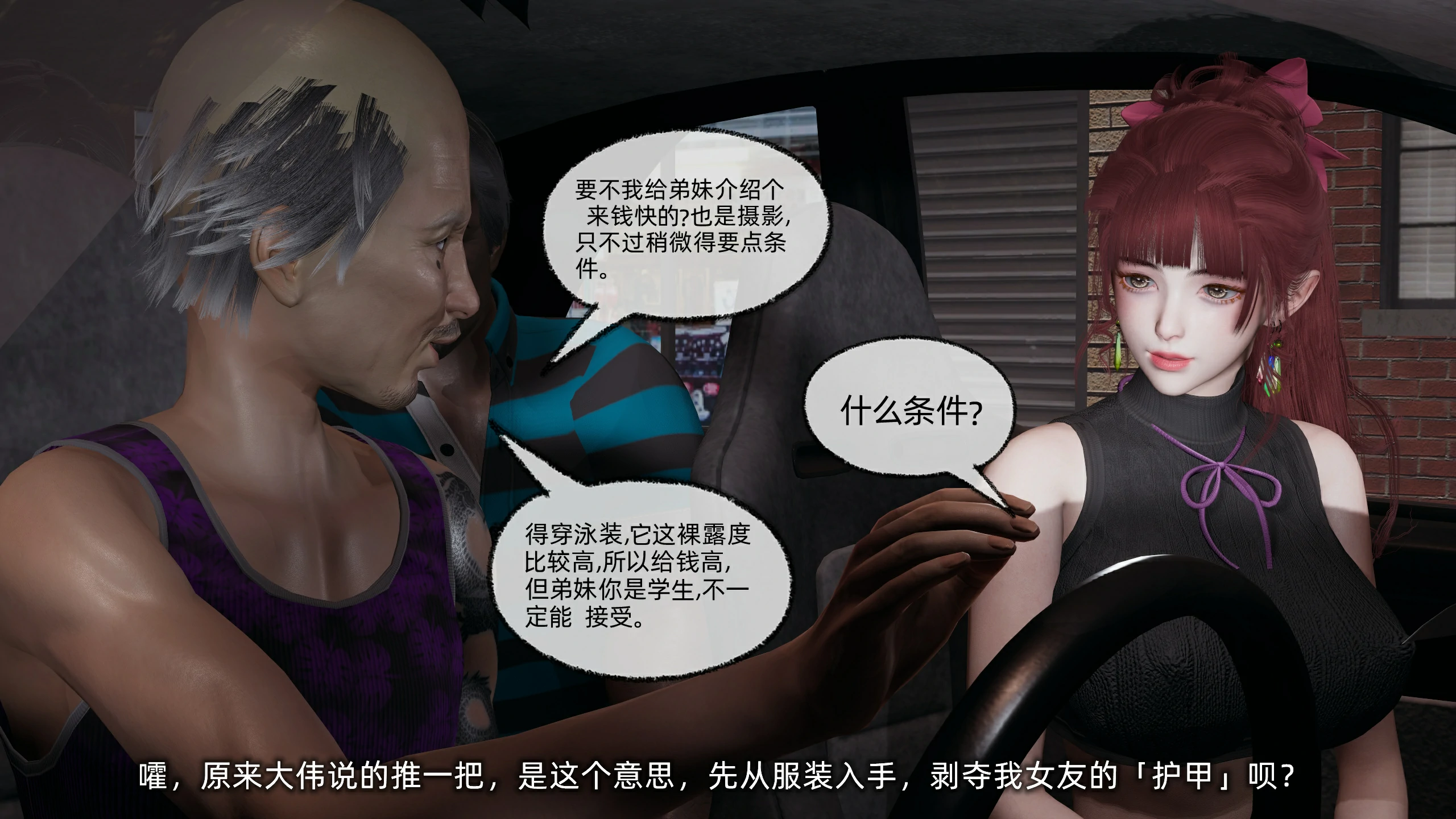 第173页