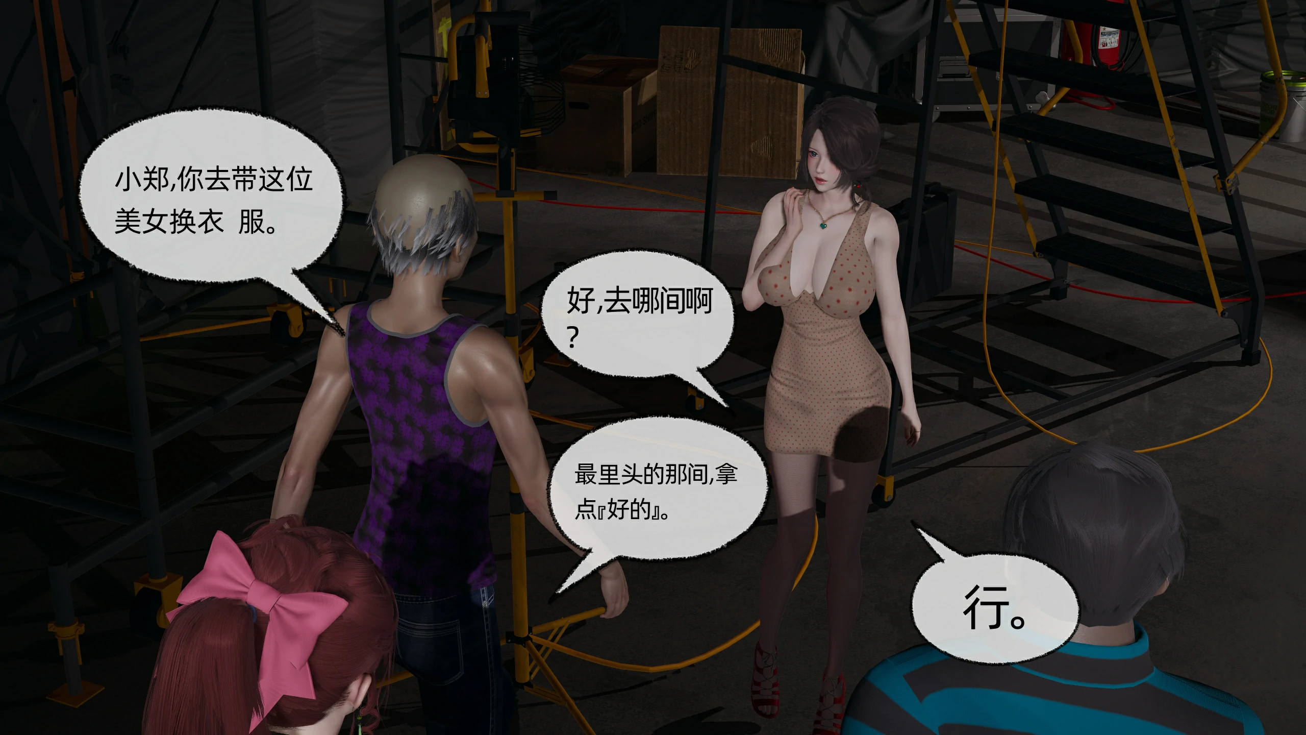第179页