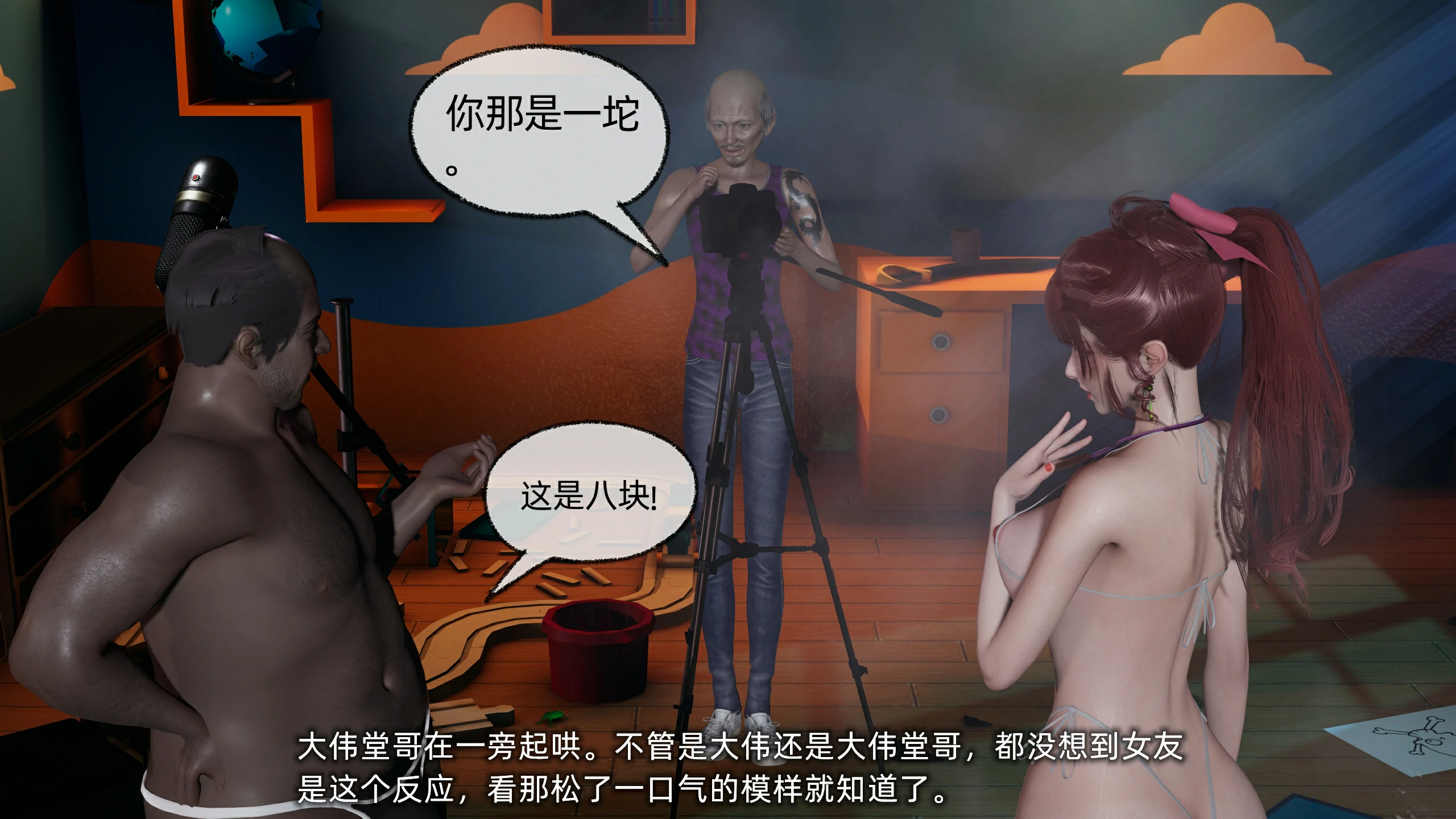 第214页