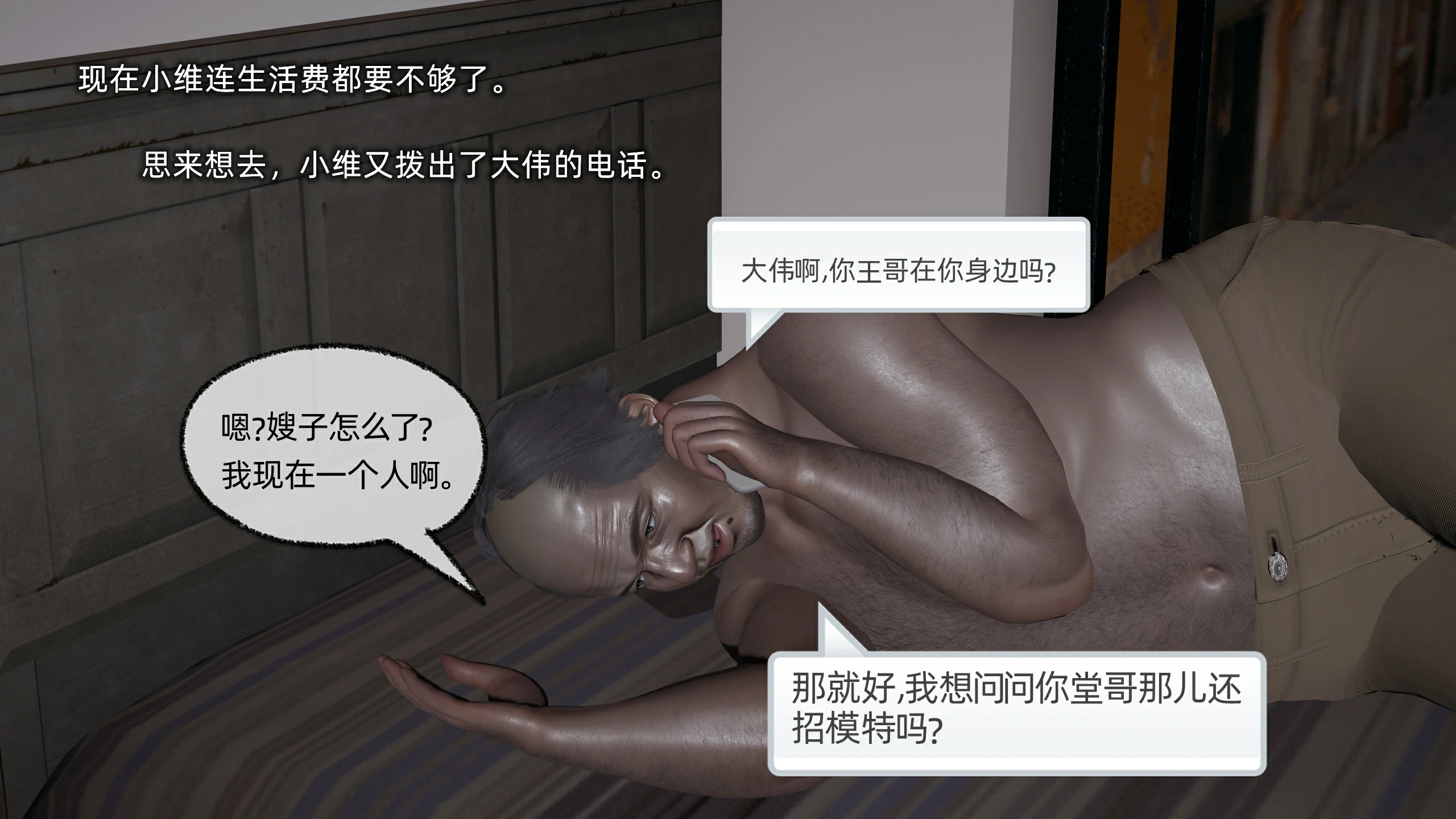 第59页