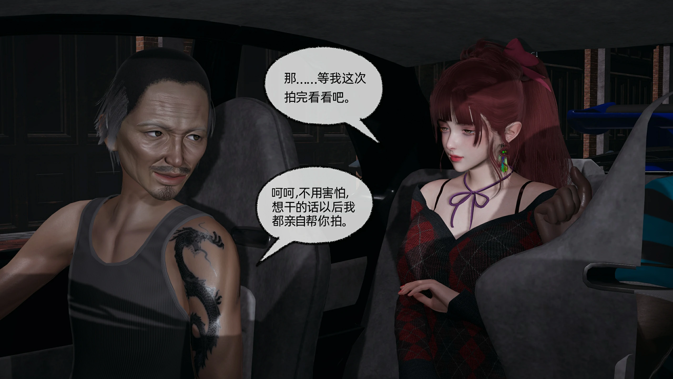 第67页
