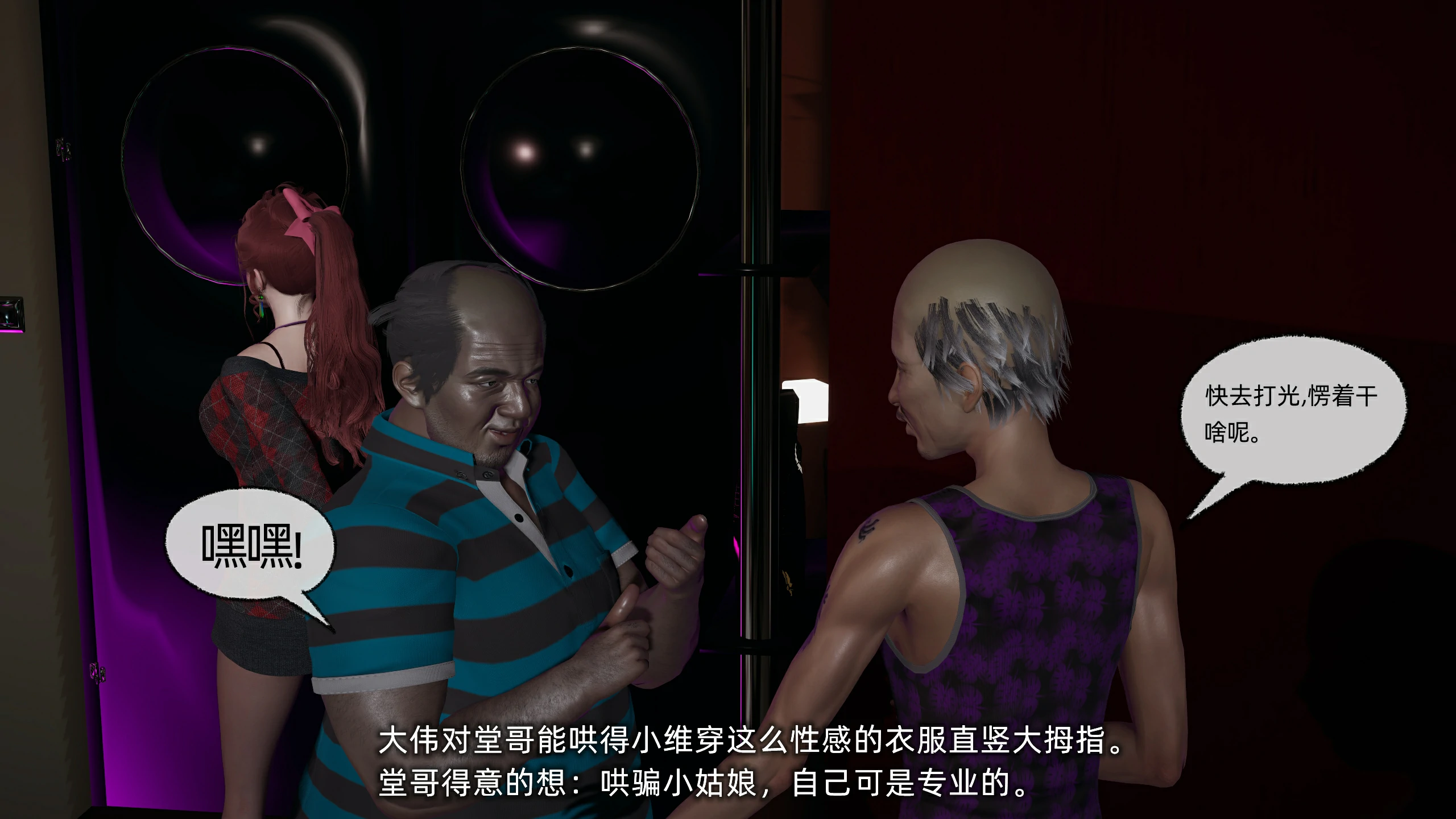 第76页