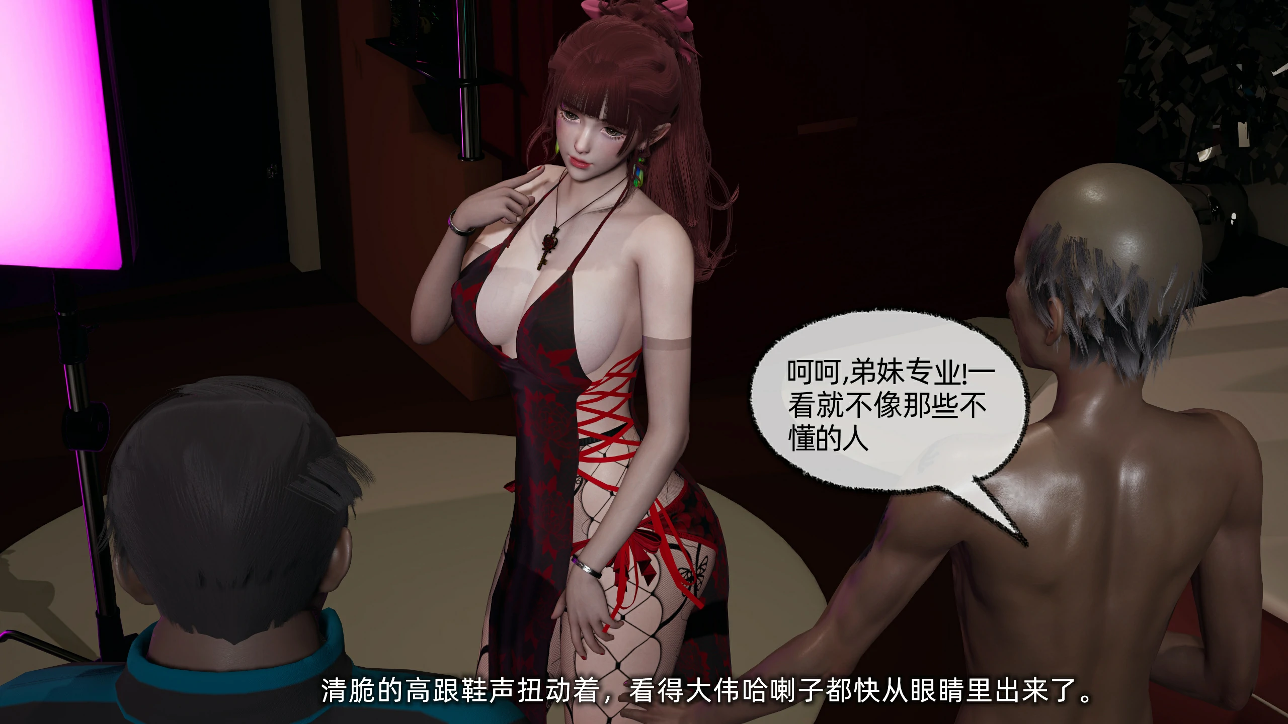 第80页