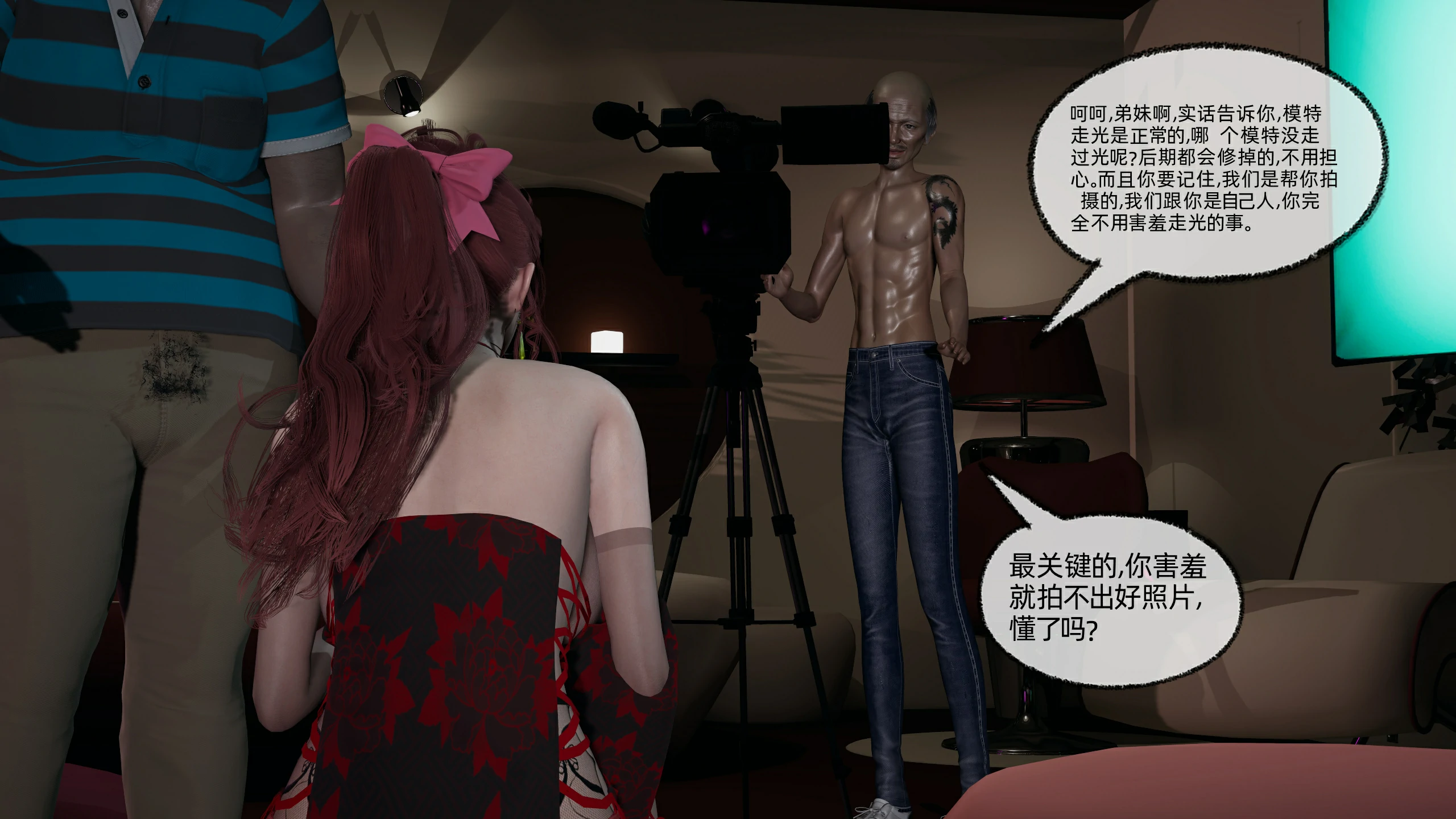 第87页