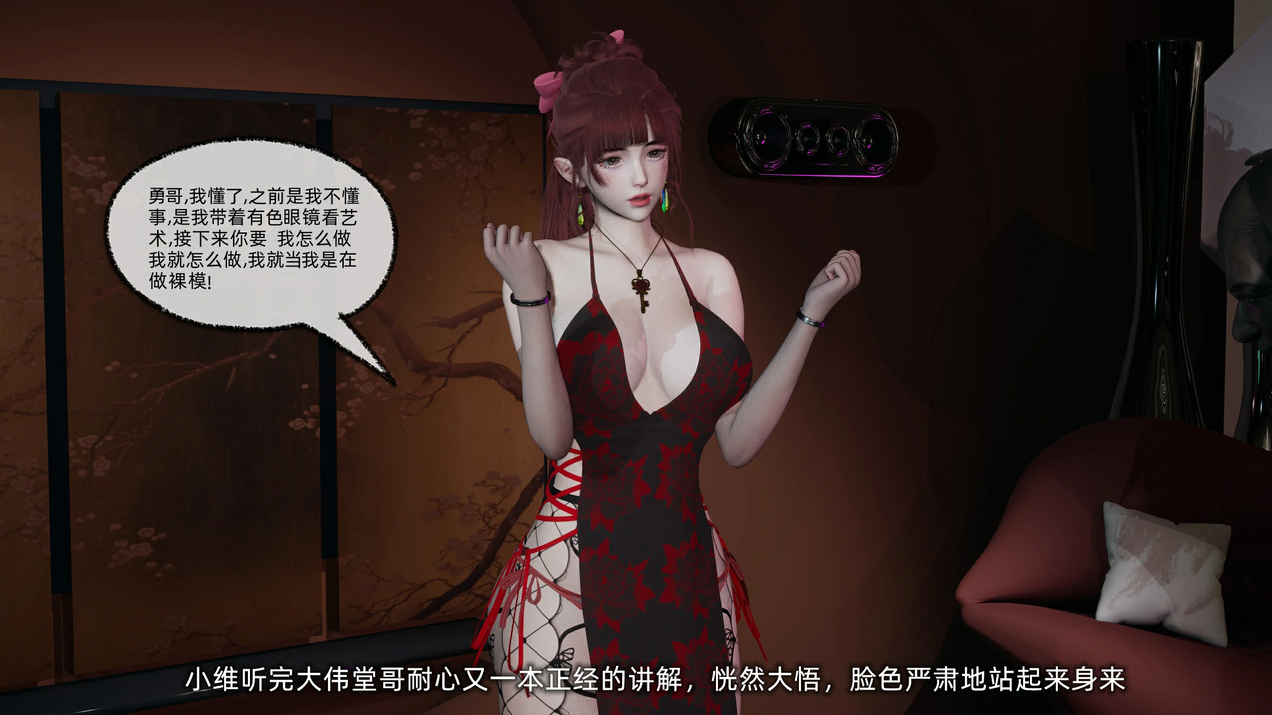 第88页