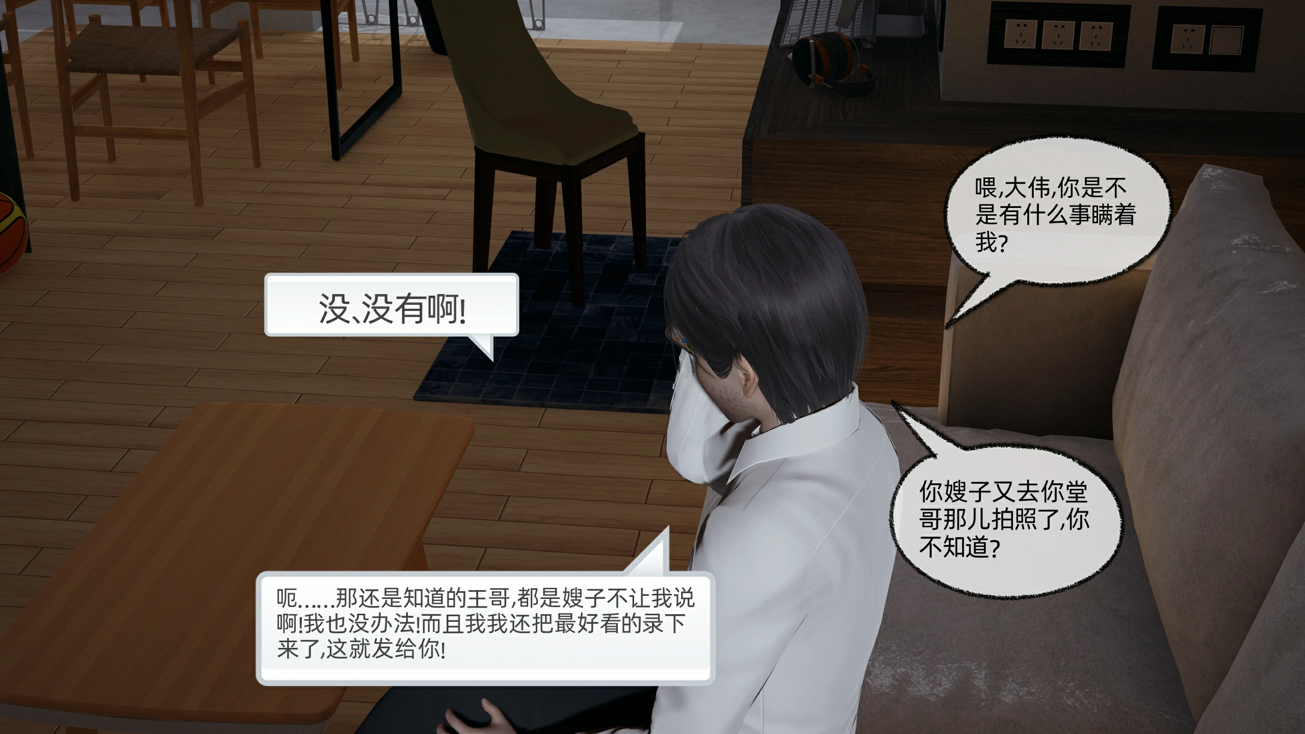 第297页