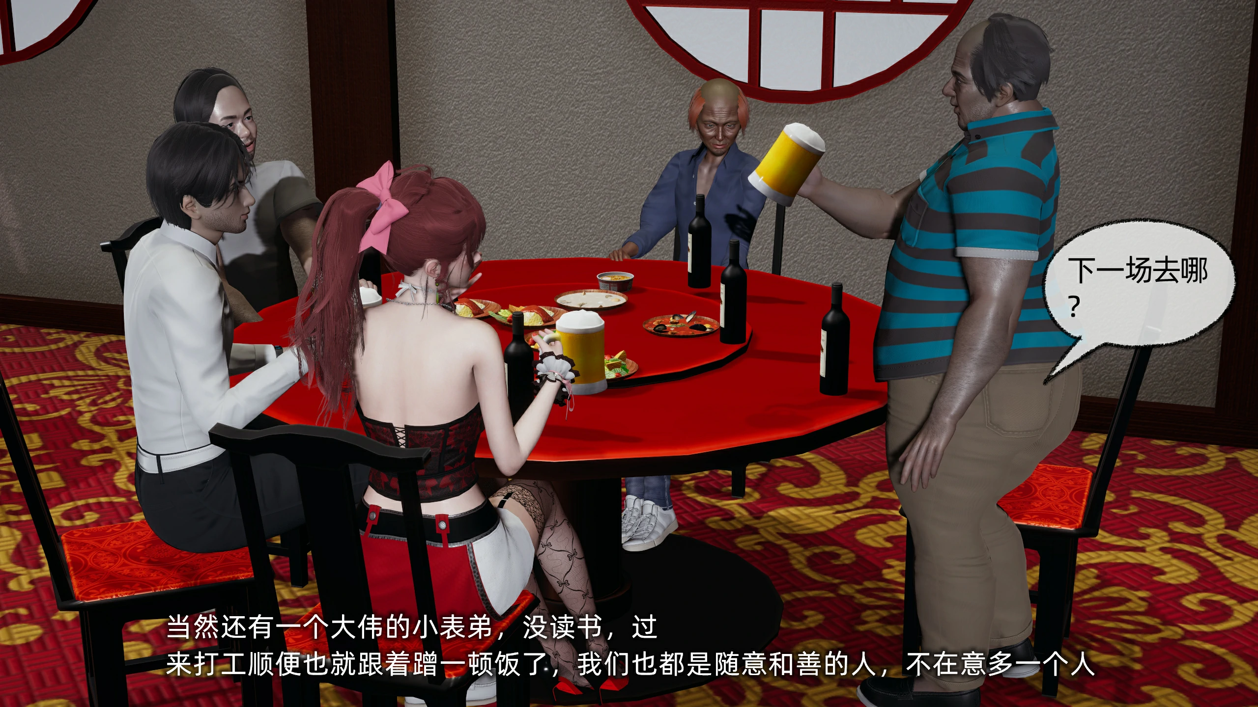 第4页