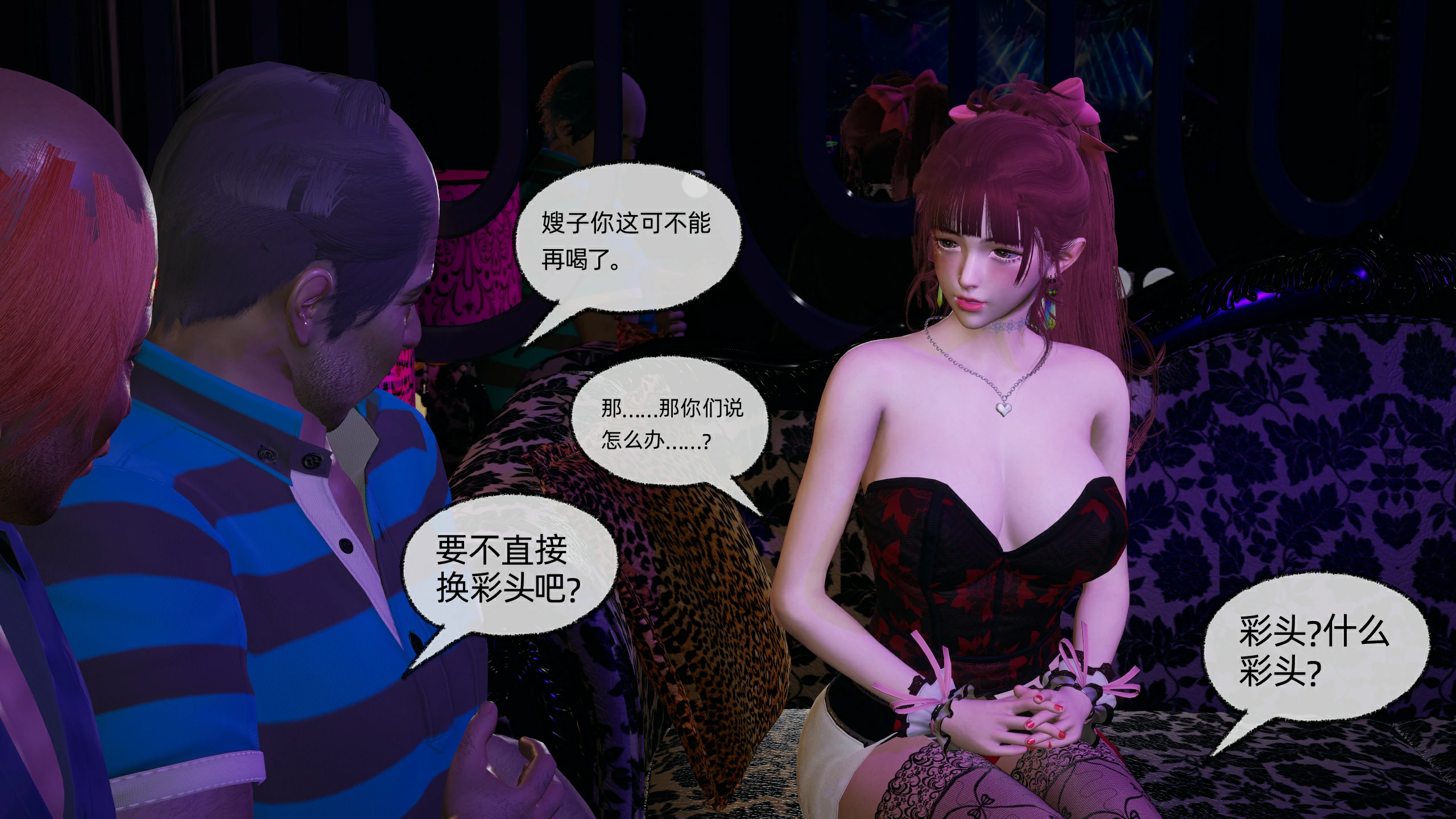 第42页