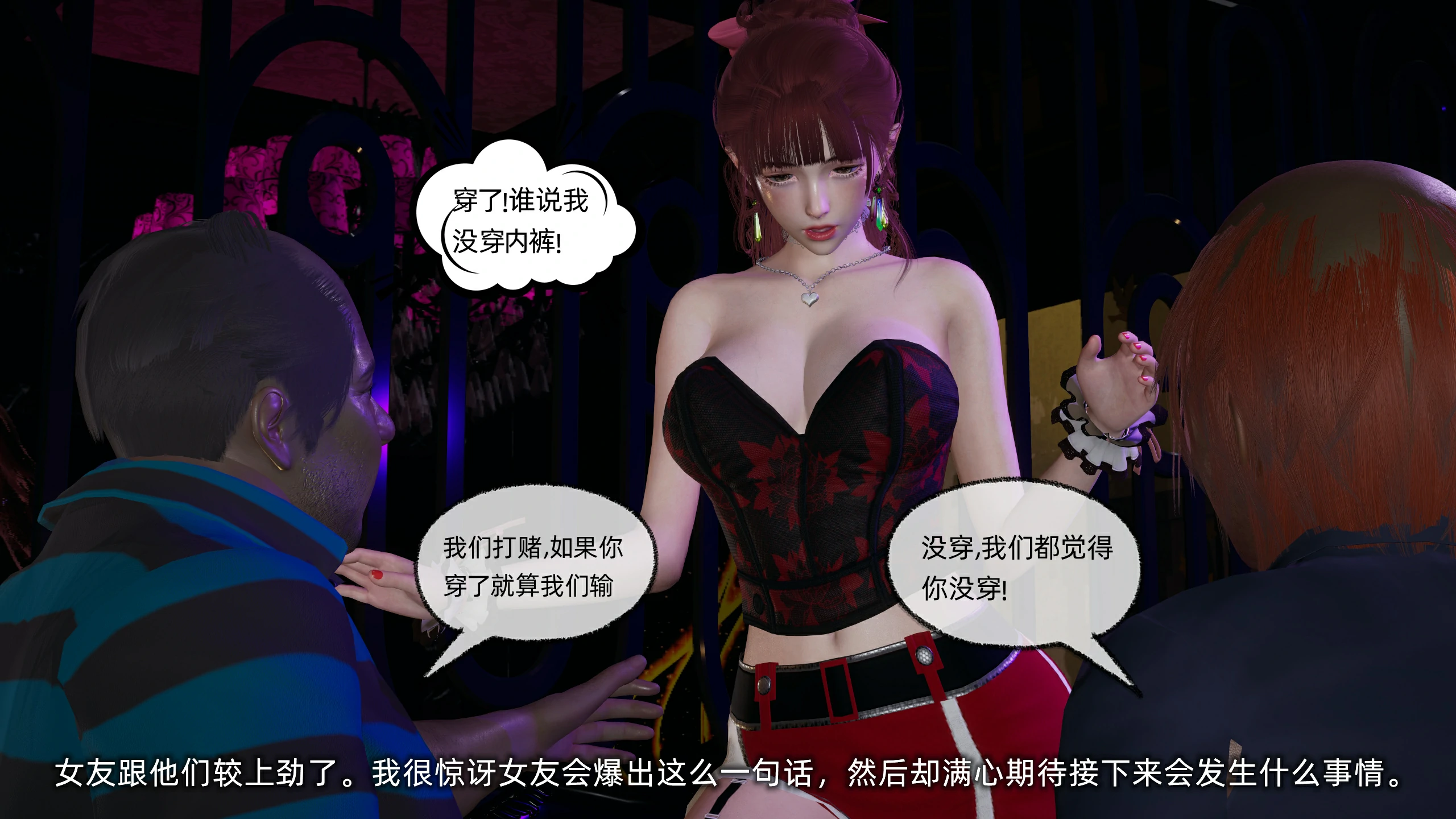 第71页
