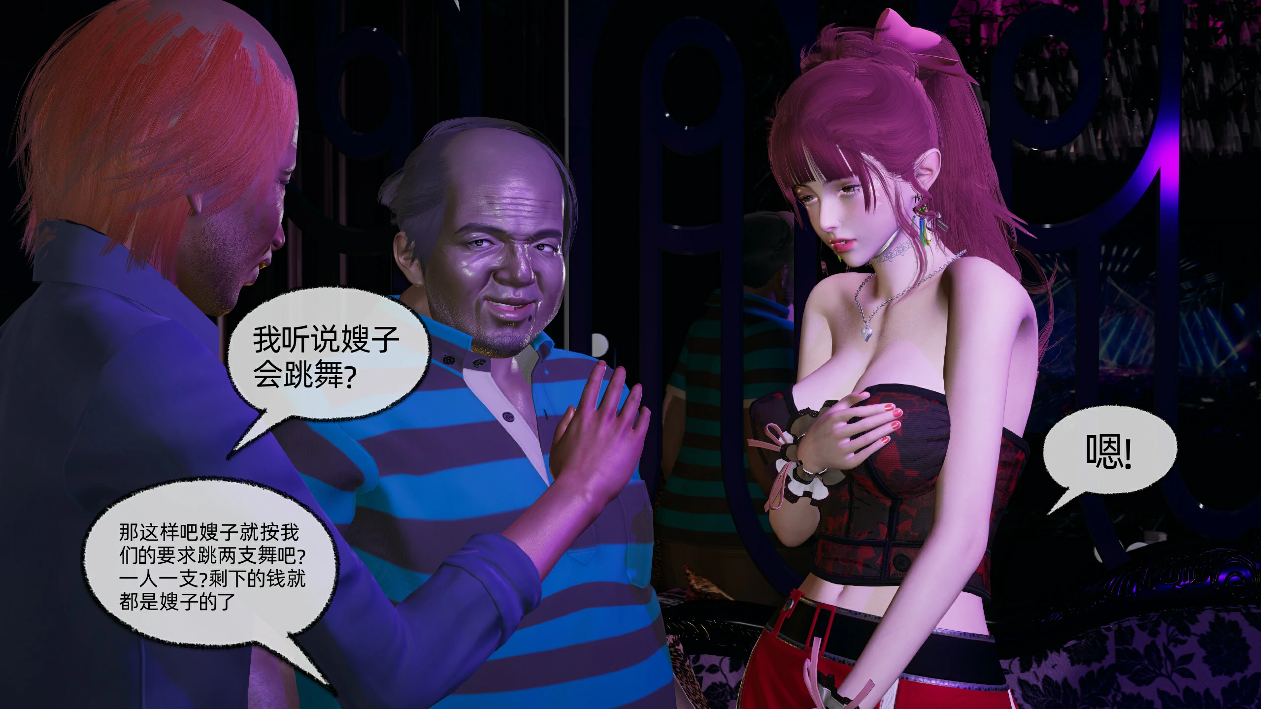 第89页
