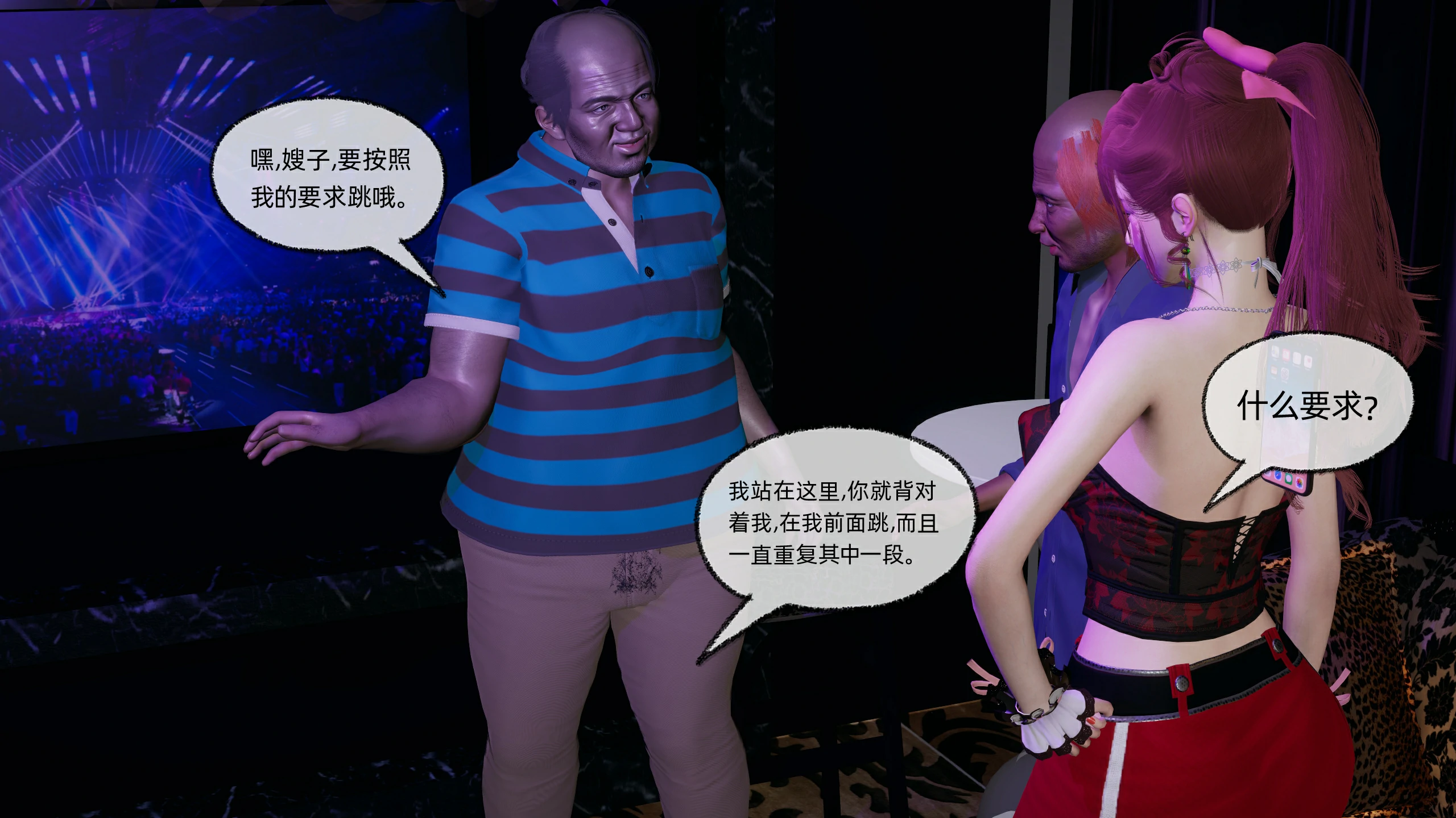 第92页