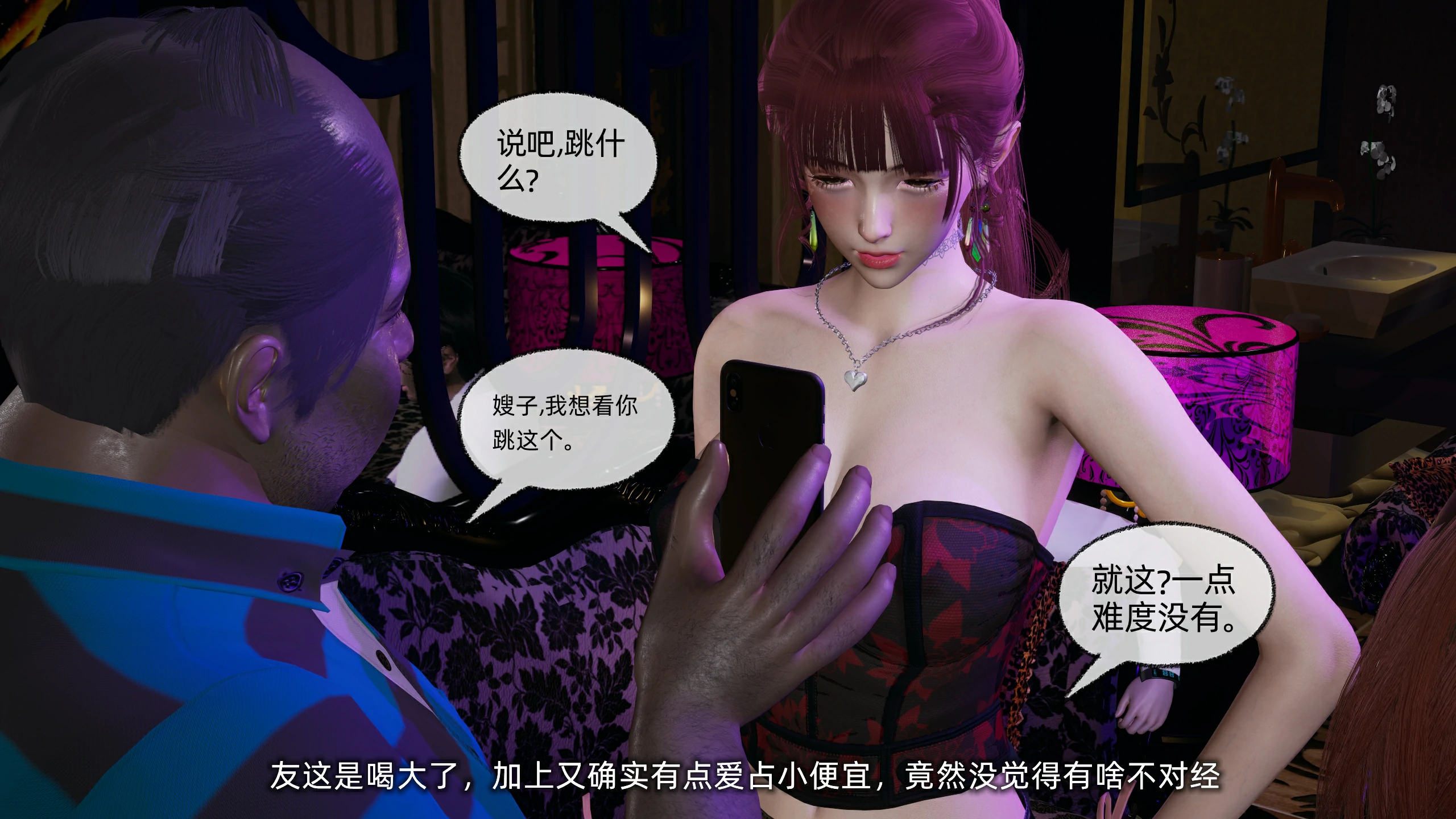 第91页
