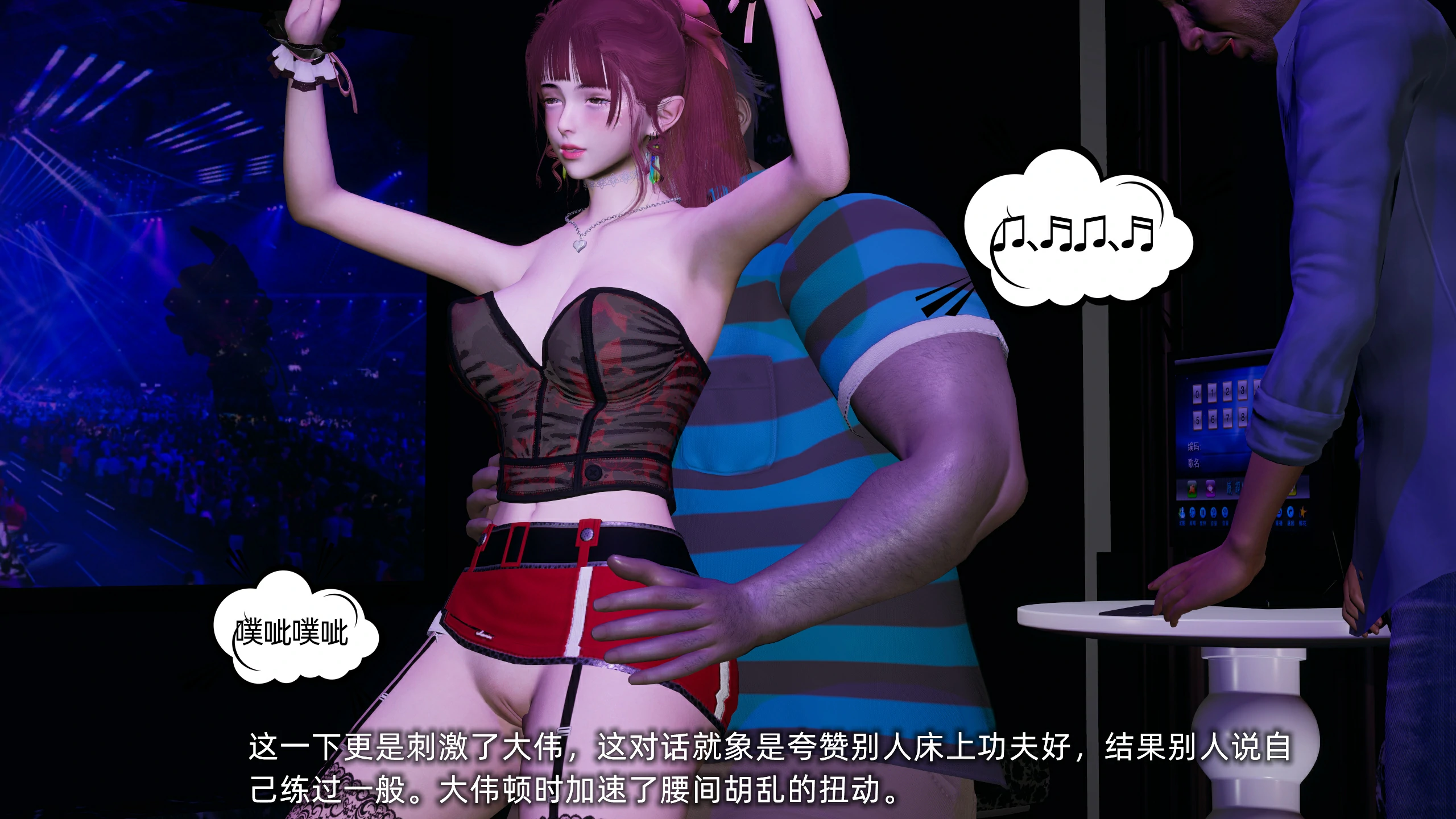 第101页