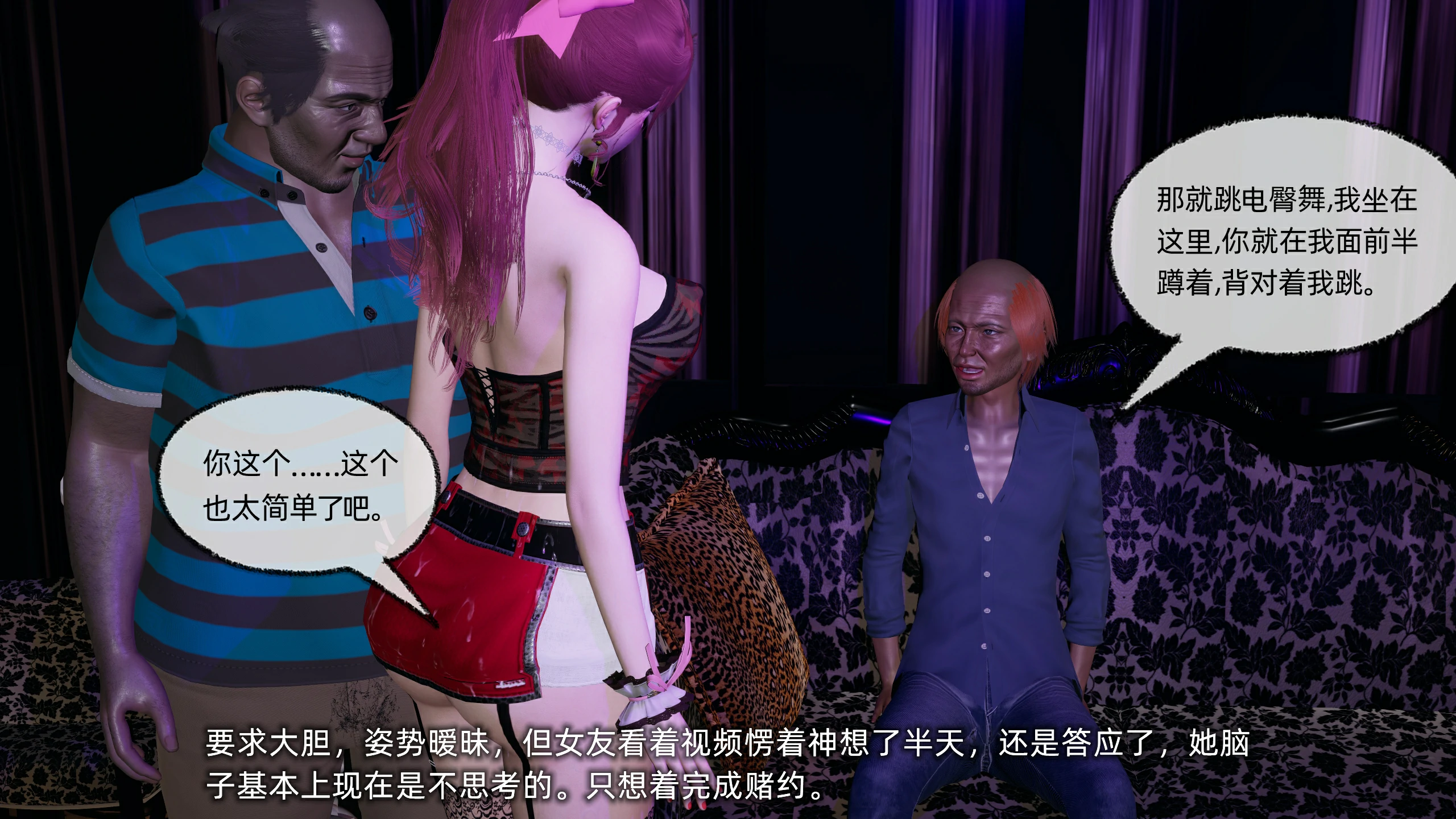 第111页
