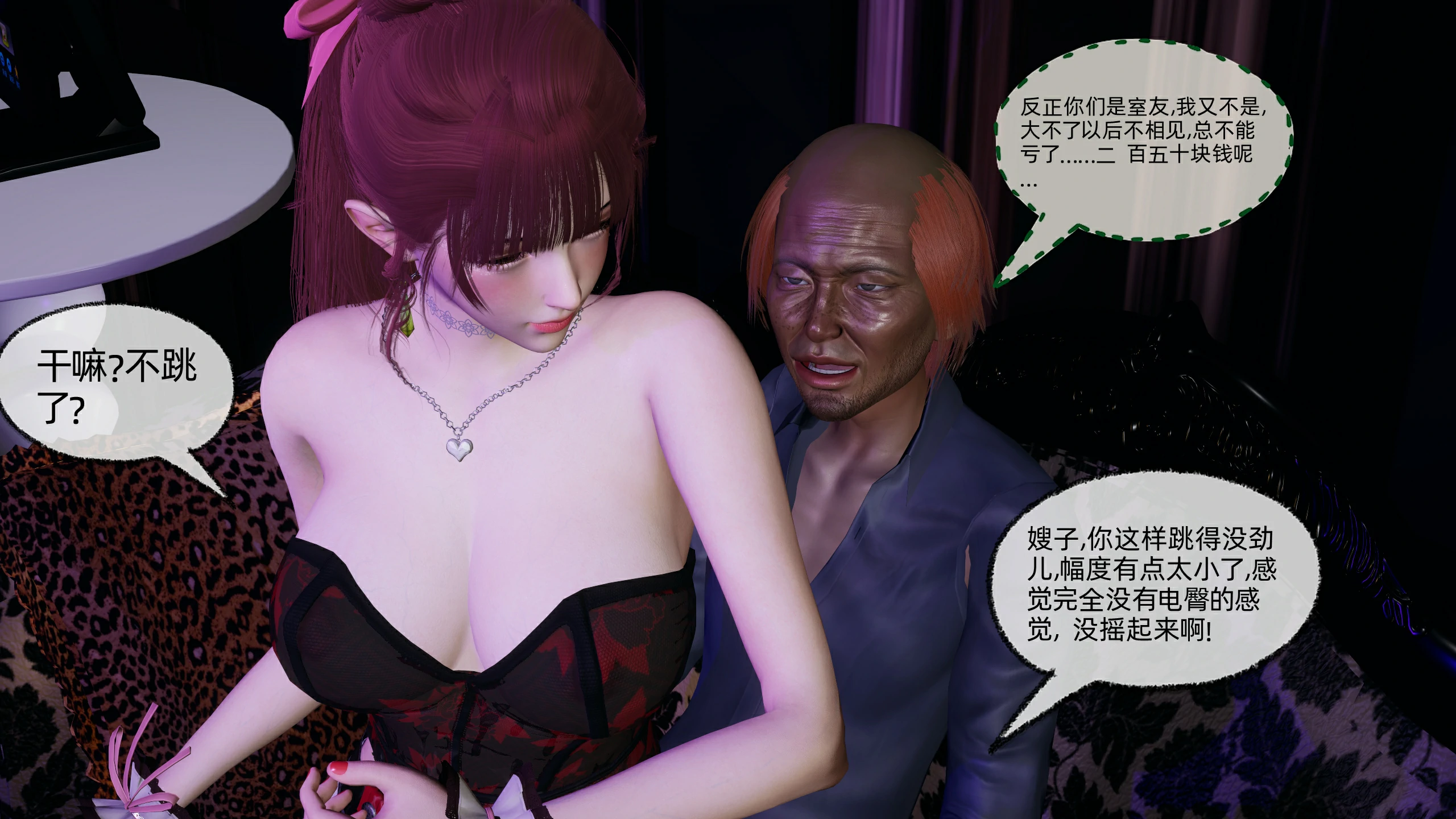 第119页
