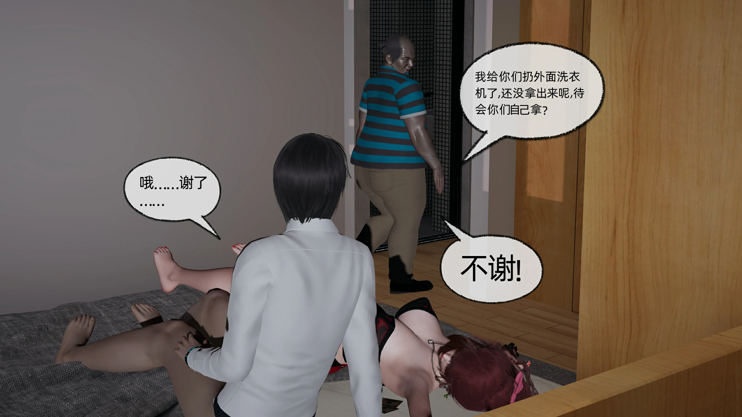 第208页