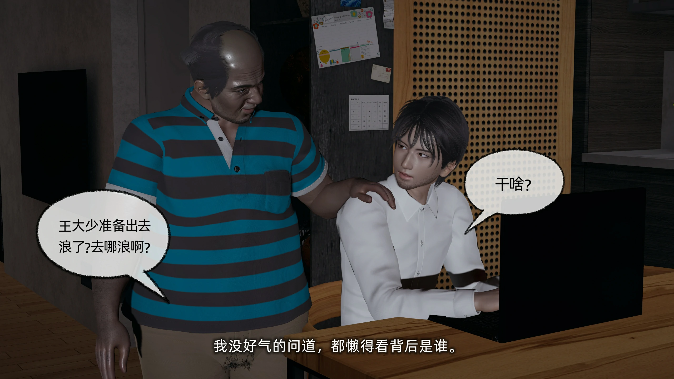 第212页