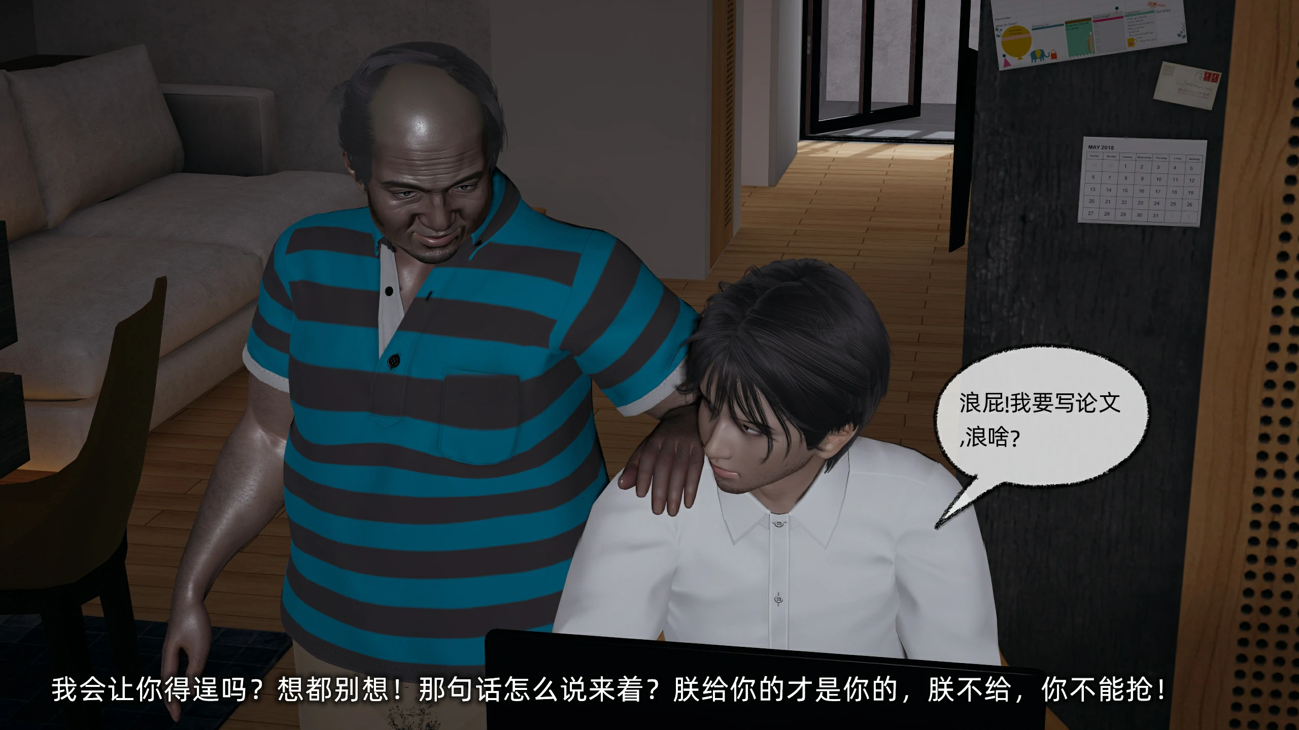 第213页