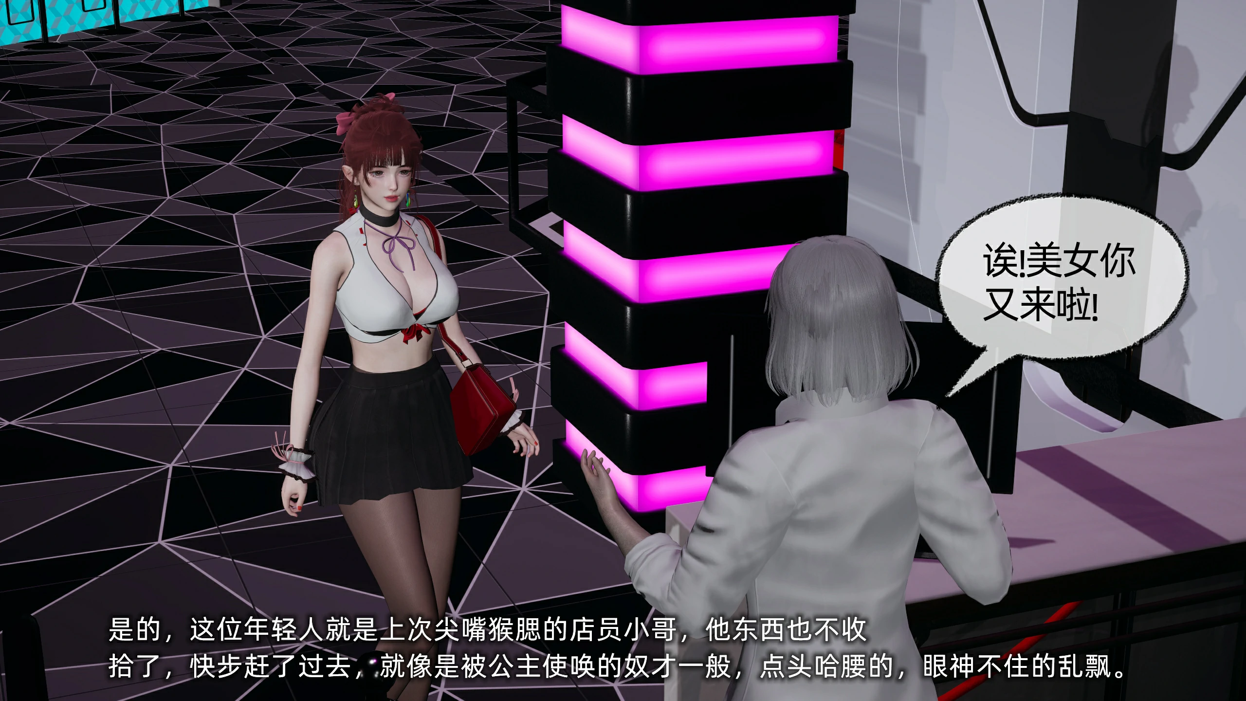 第238页