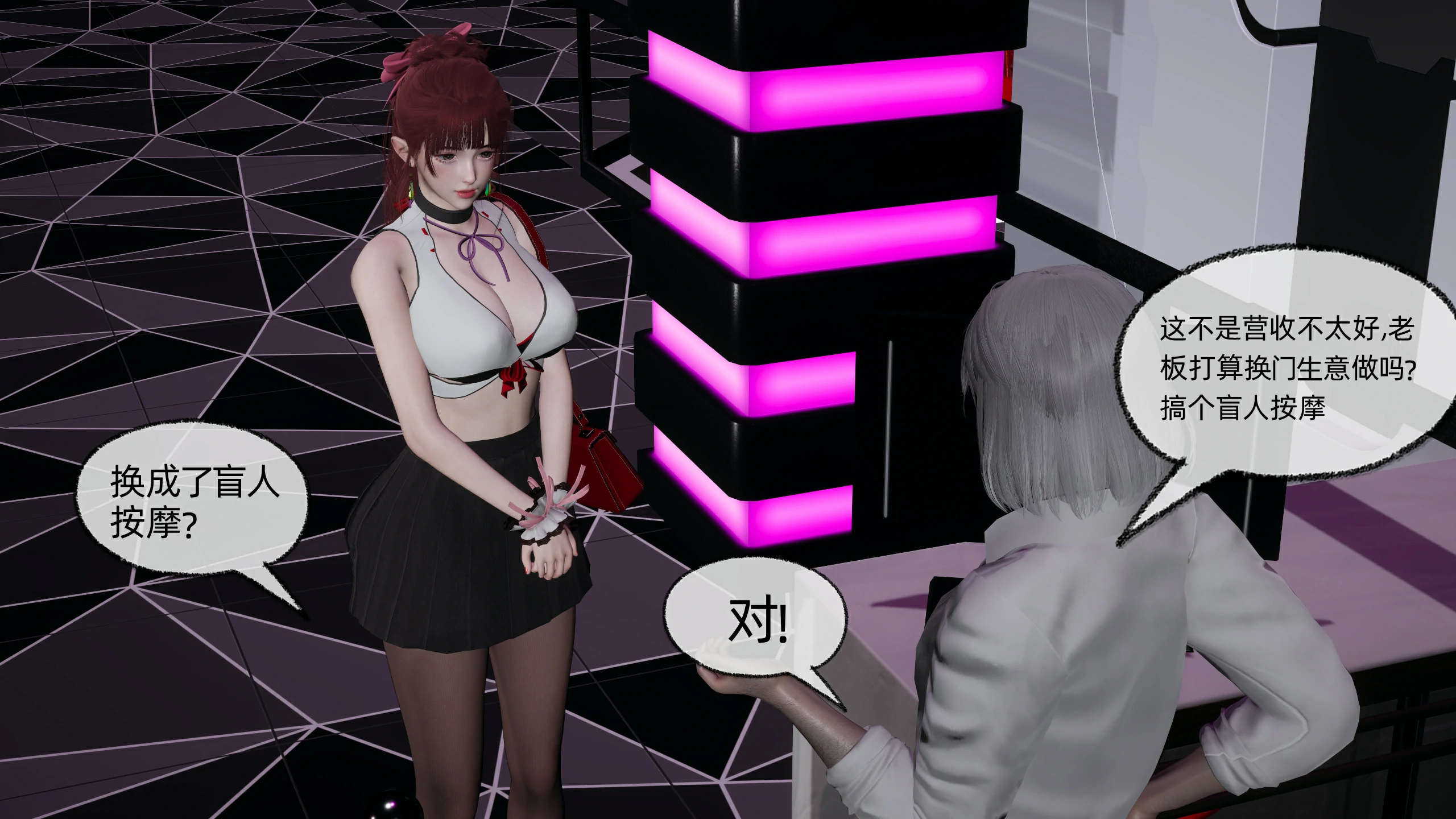 第240页