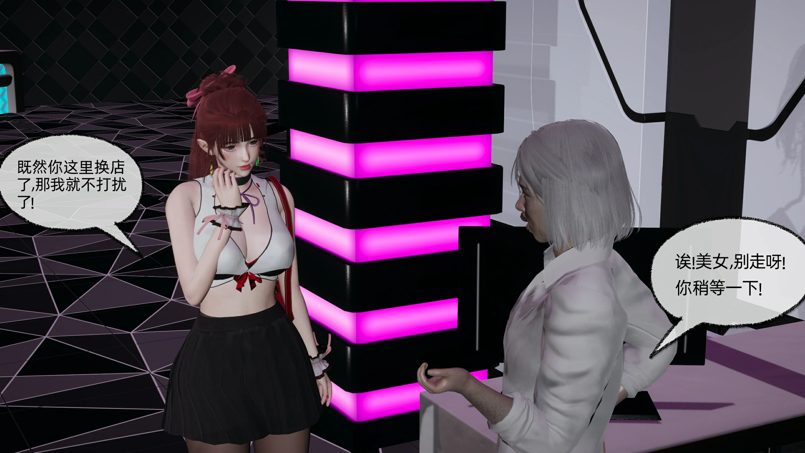 第243页