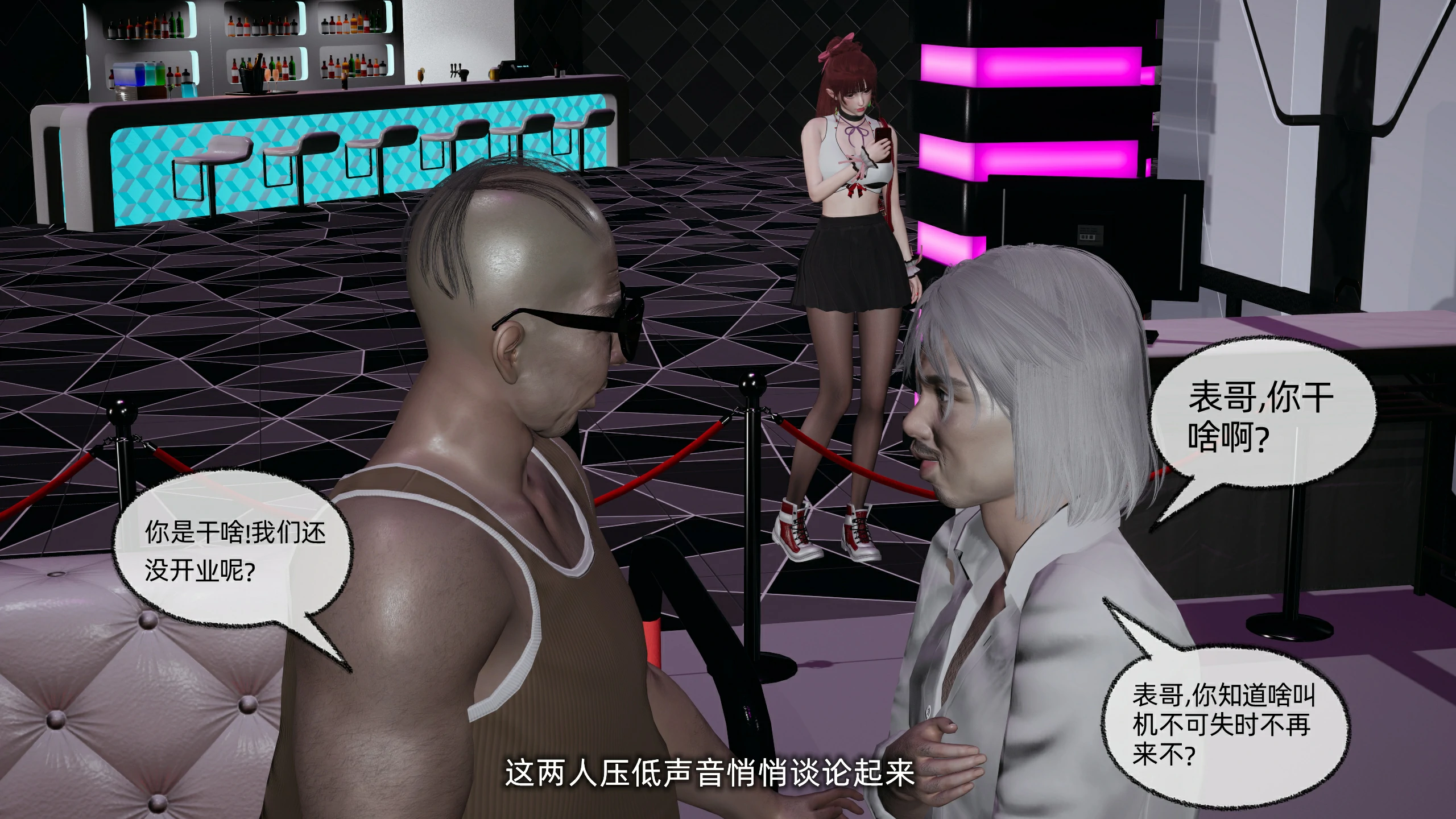 第244页