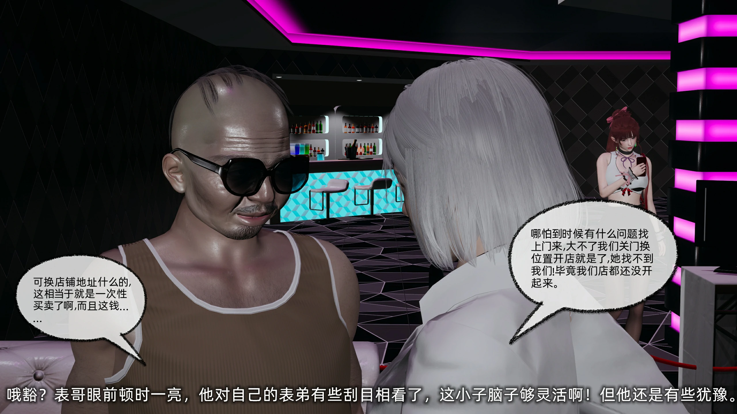 第248页