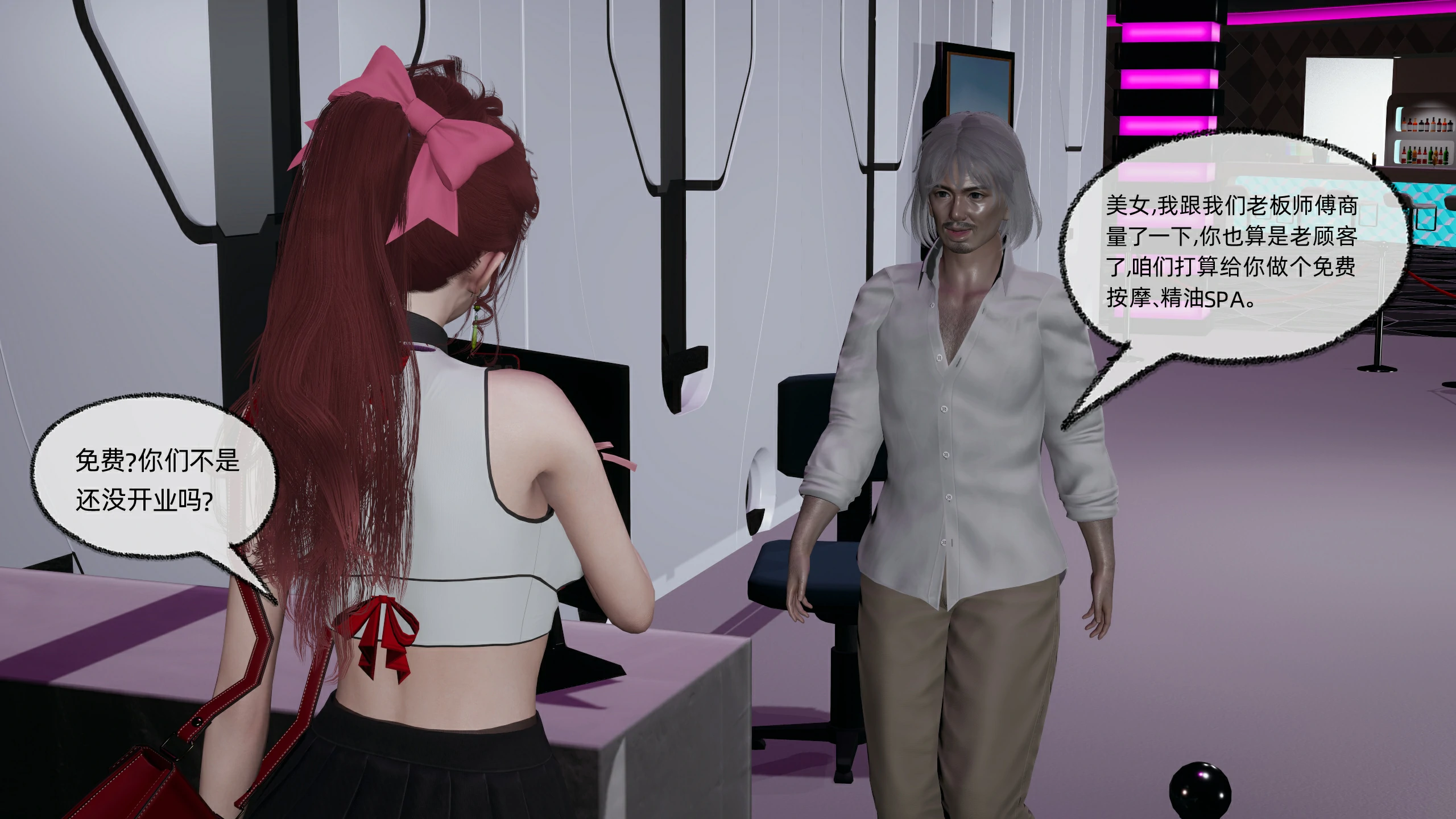 第251页
