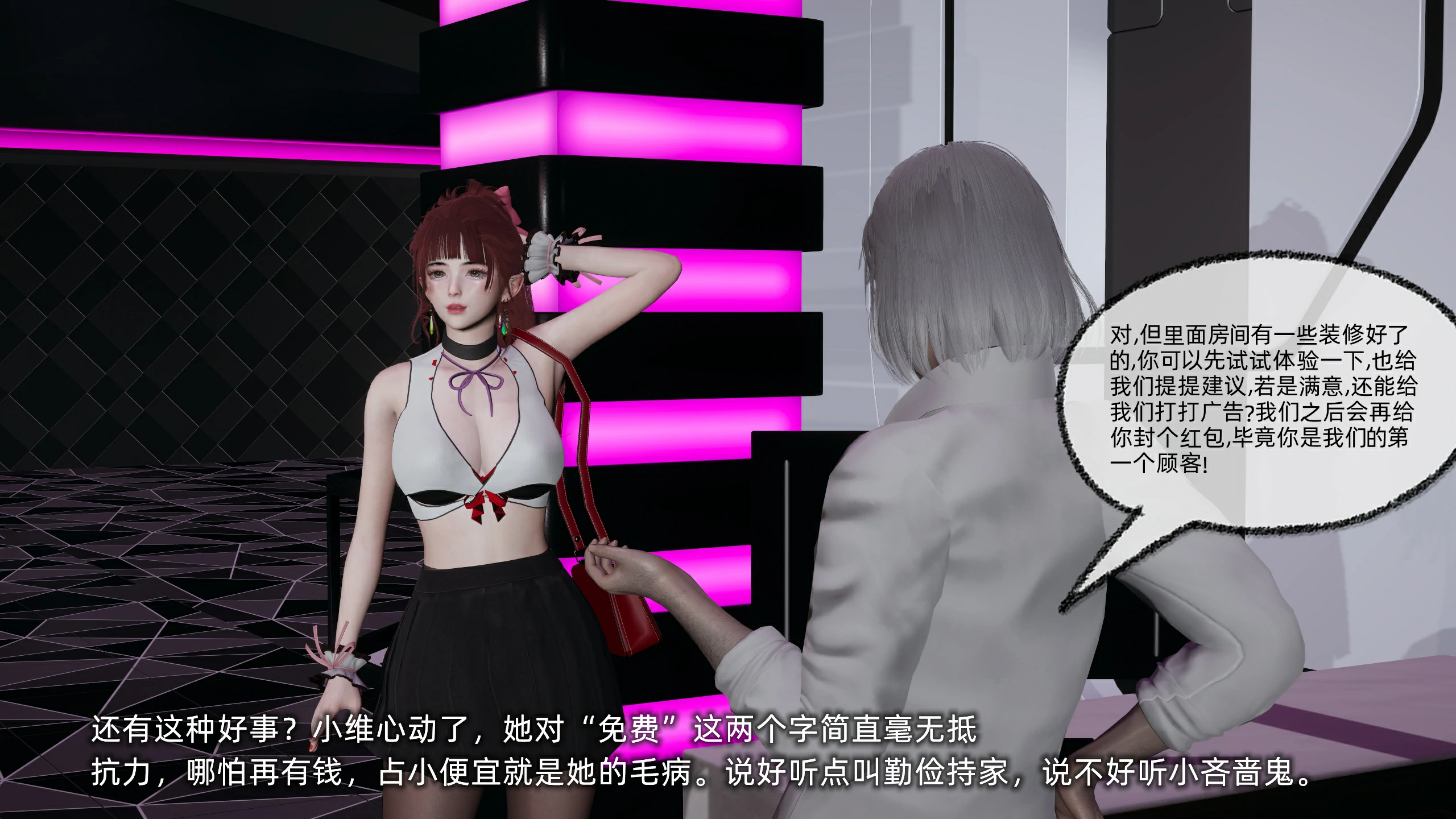 第252页